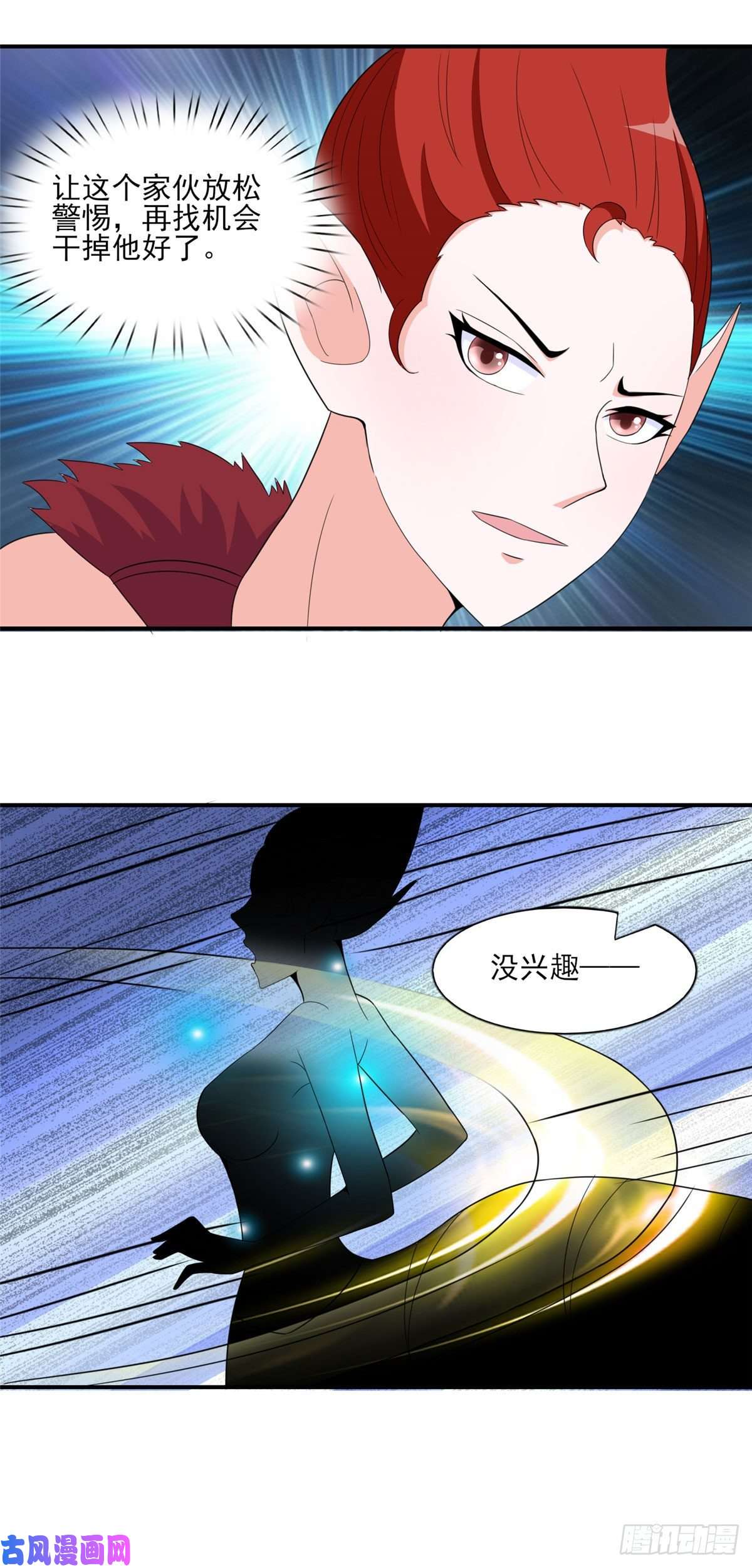 开局送妹：我有百万游戏娘第46话 我可是有老婆的