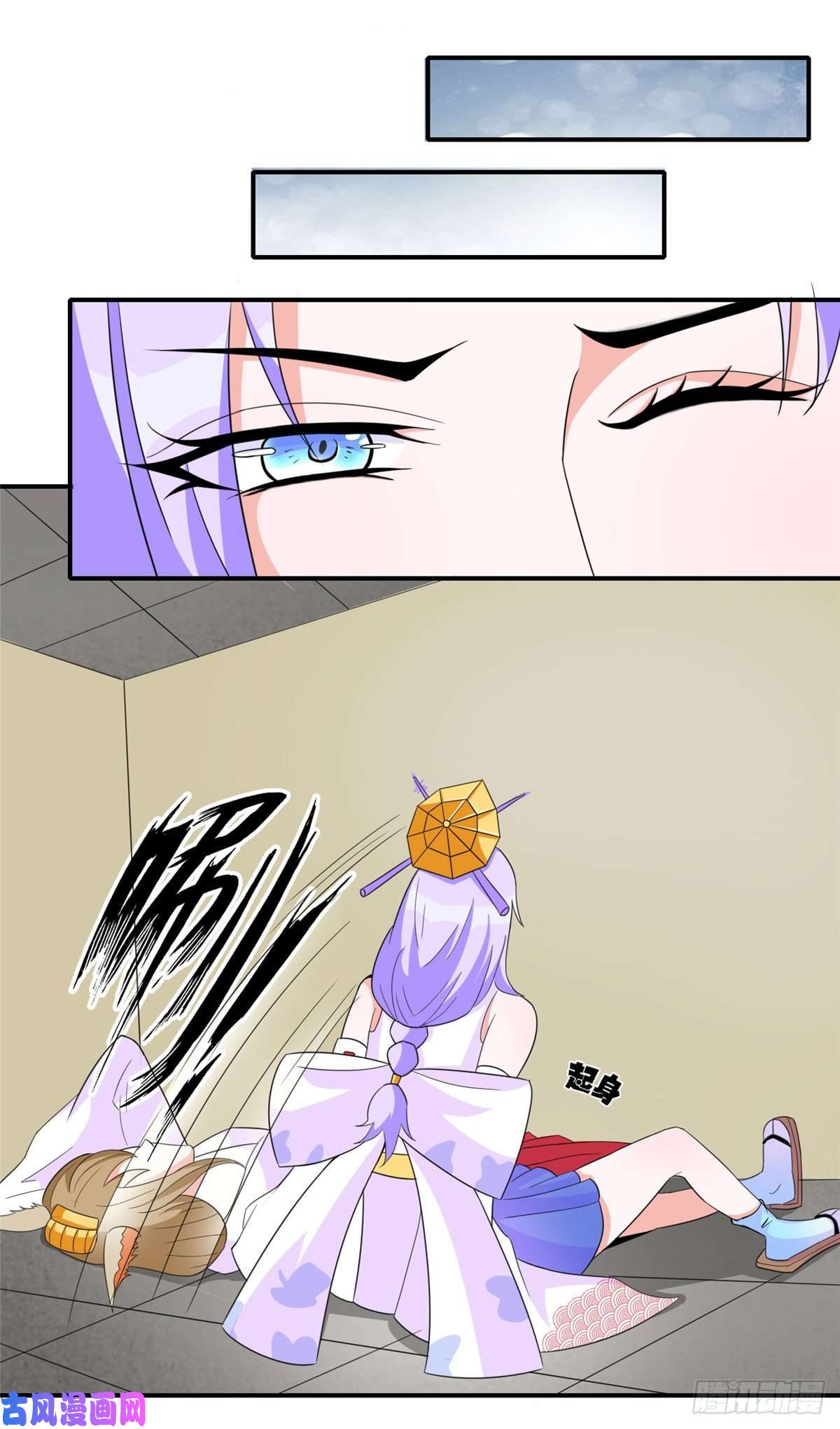 开局送妹：我有百万游戏娘第46话 我可是有老婆的