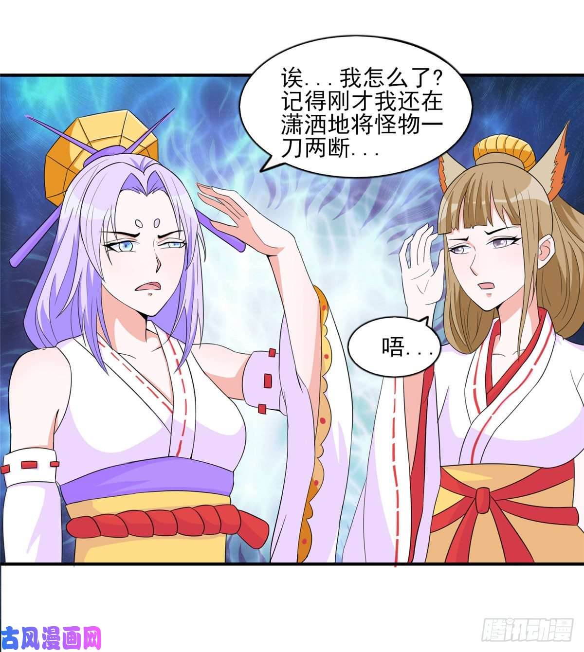 开局送妹：我有百万游戏娘第46话 我可是有老婆的