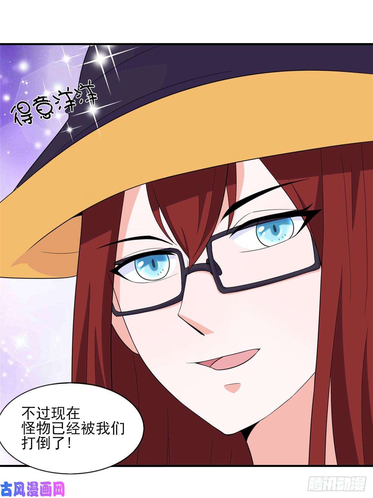 开局送妹：我有百万游戏娘第46话 我可是有老婆的