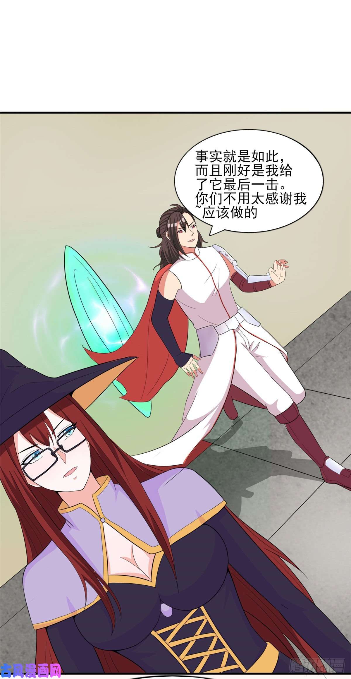 开局送妹：我有百万游戏娘第46话 我可是有老婆的