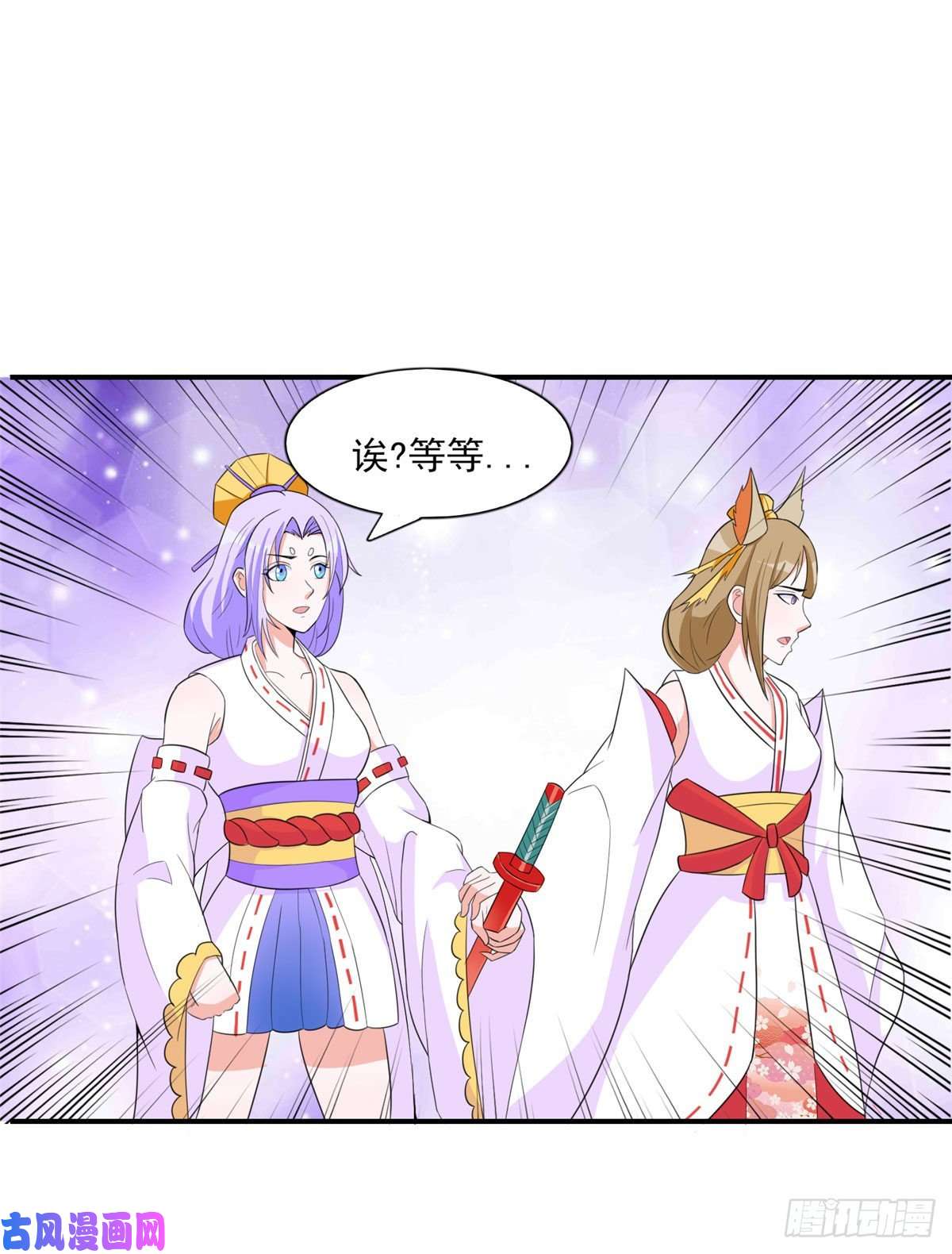 开局送妹：我有百万游戏娘第46话 我可是有老婆的