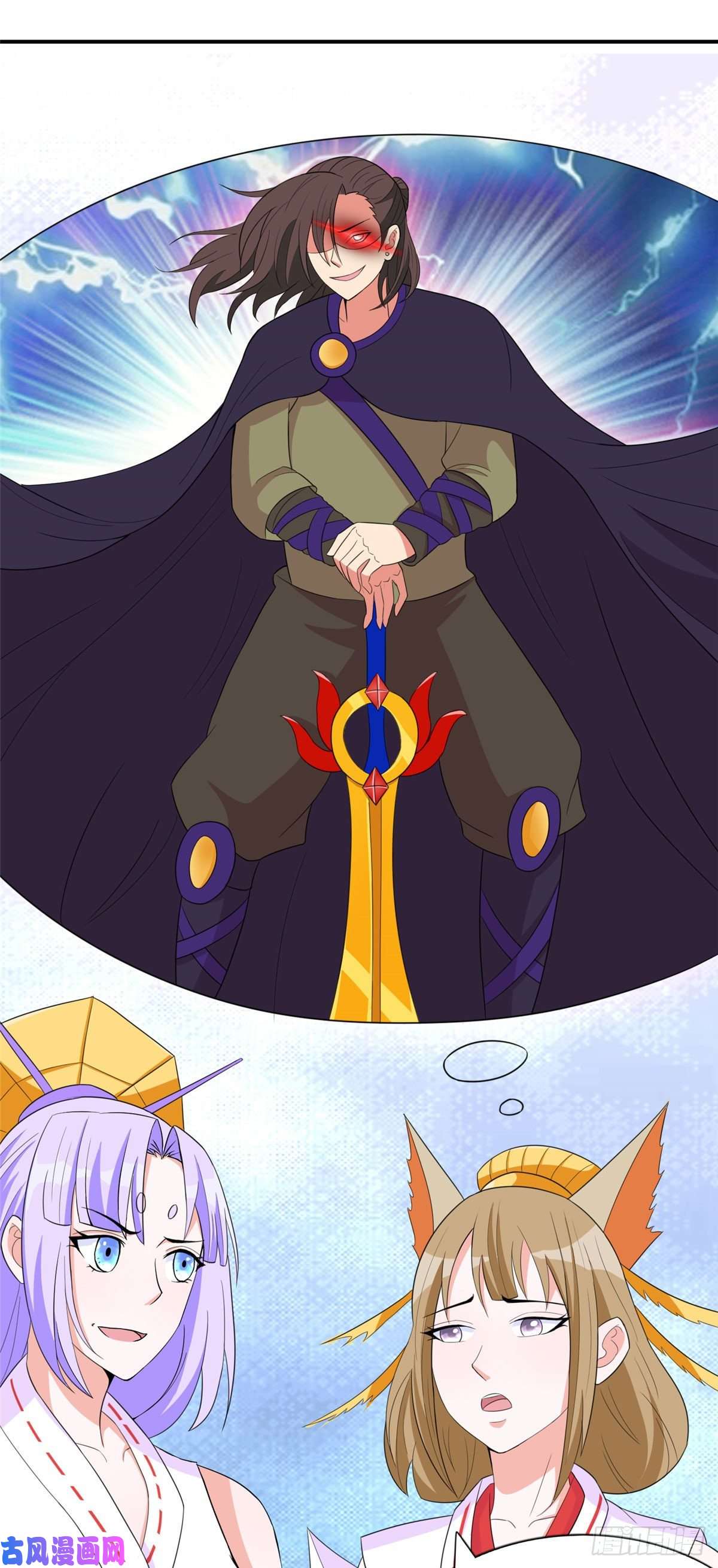 开局送妹：我有百万游戏娘第46话 我可是有老婆的