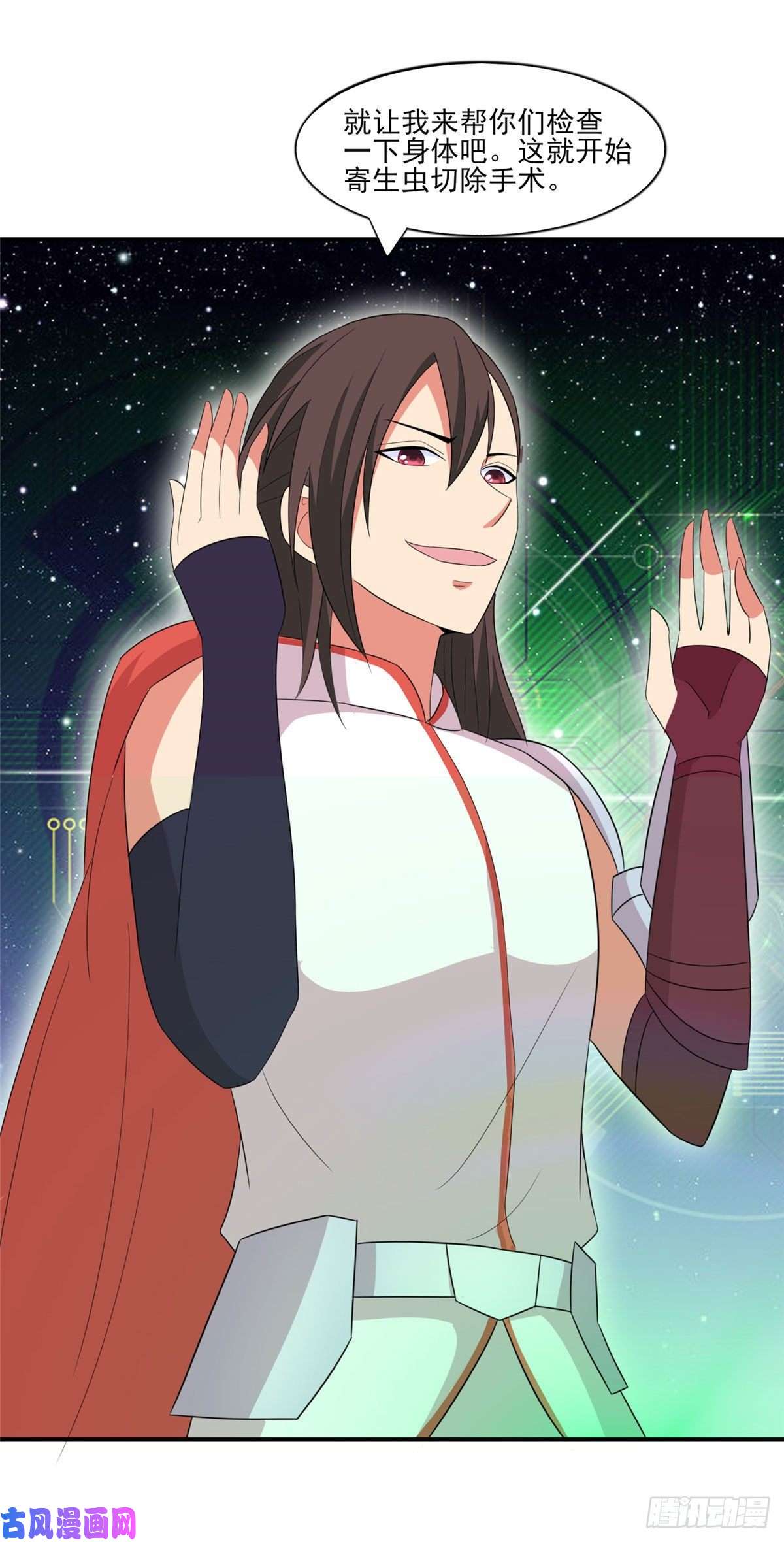 开局送妹：我有百万游戏娘第46话 我可是有老婆的