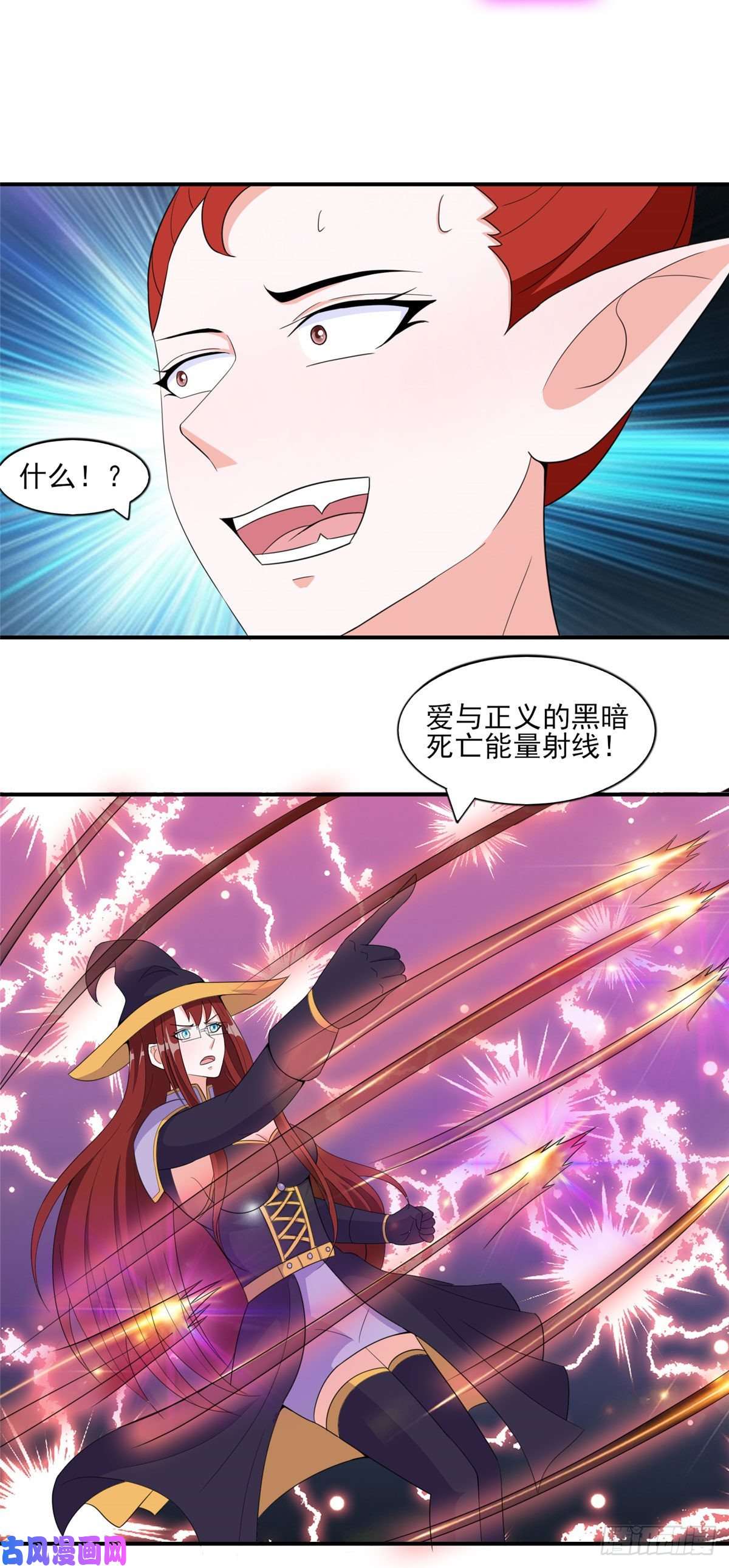 开局送妹：我有百万游戏娘第46话 我可是有老婆的