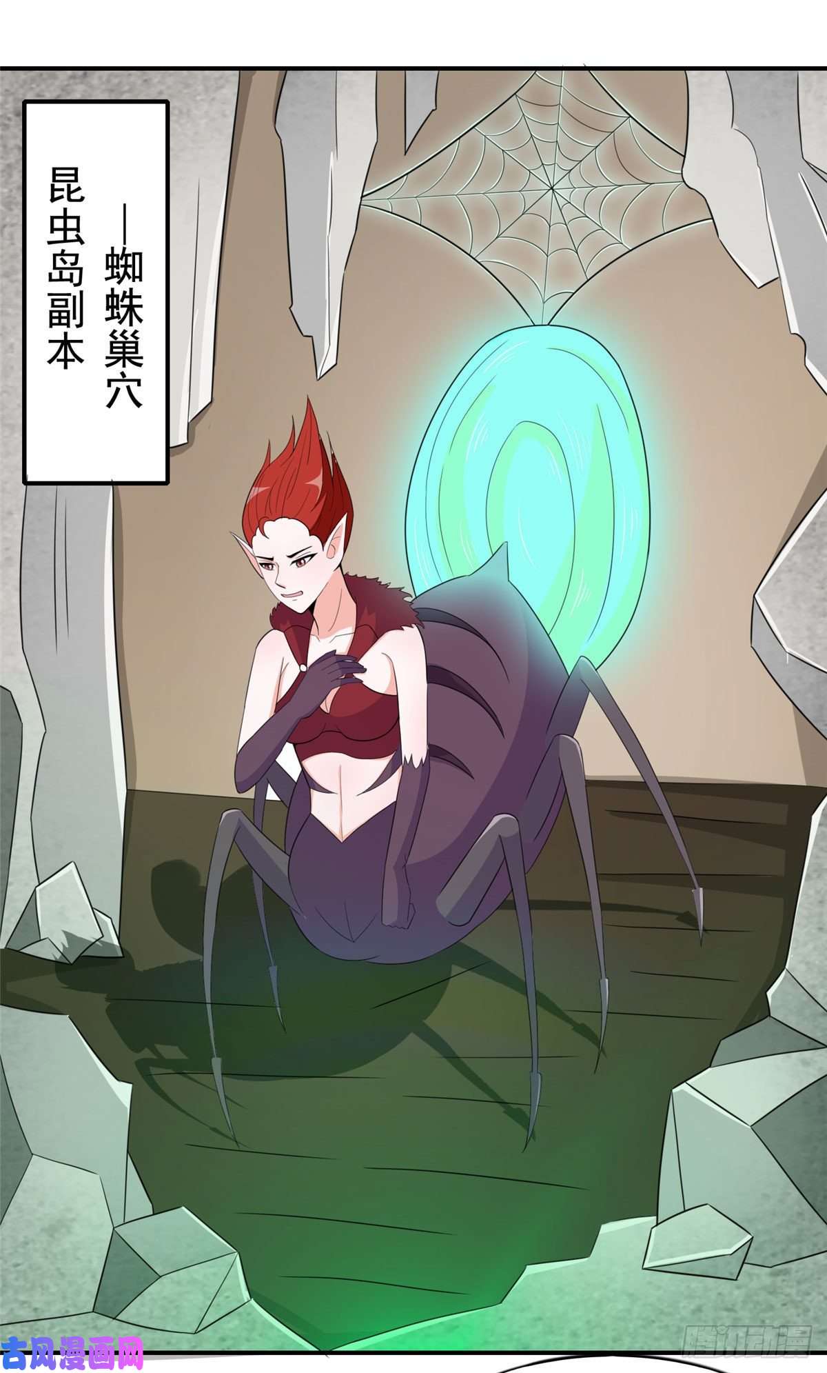 开局送妹：我有百万游戏娘第46话 我可是有老婆的