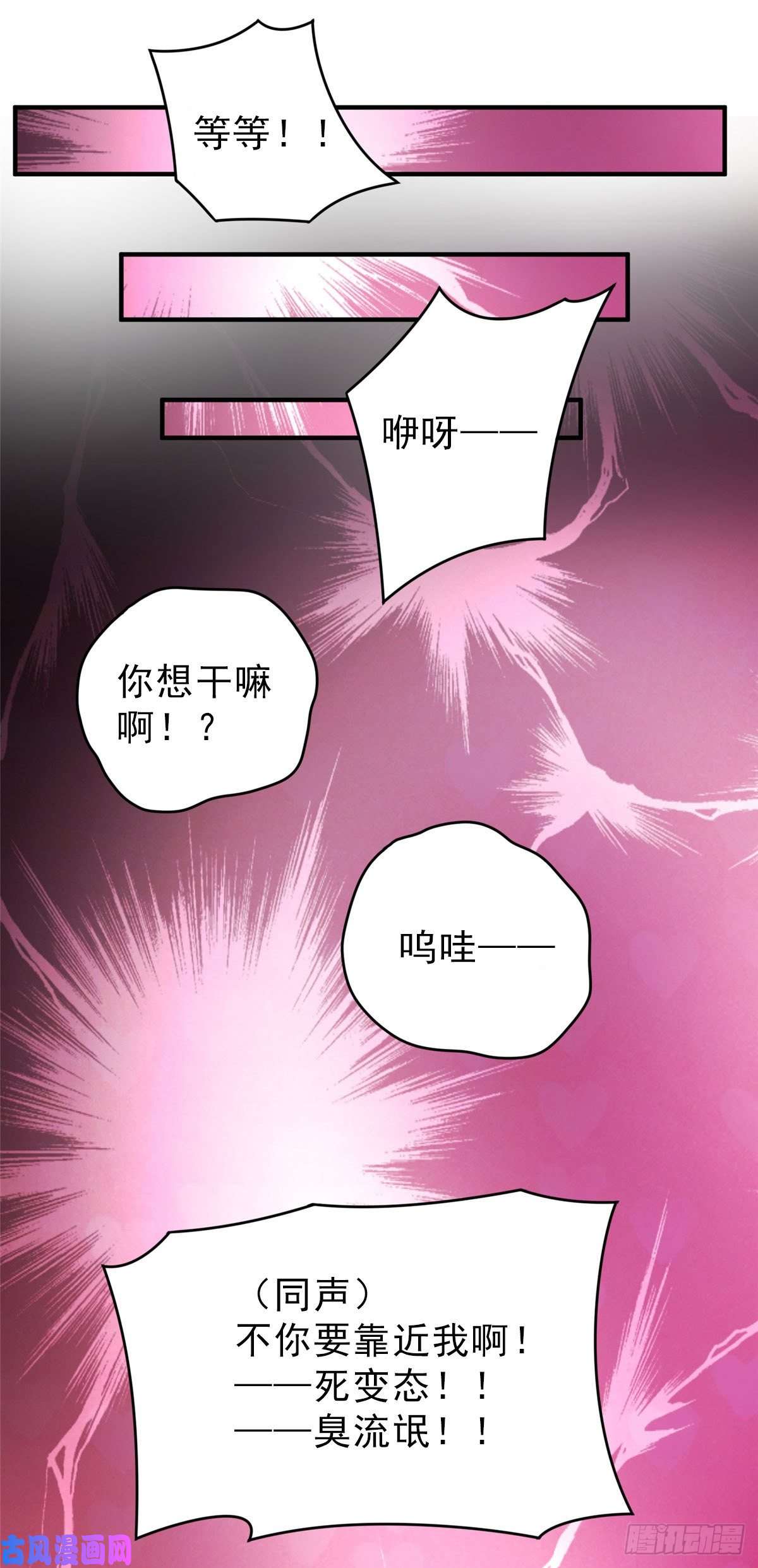 开局送妹：我有百万游戏娘第47话 给你动个手术