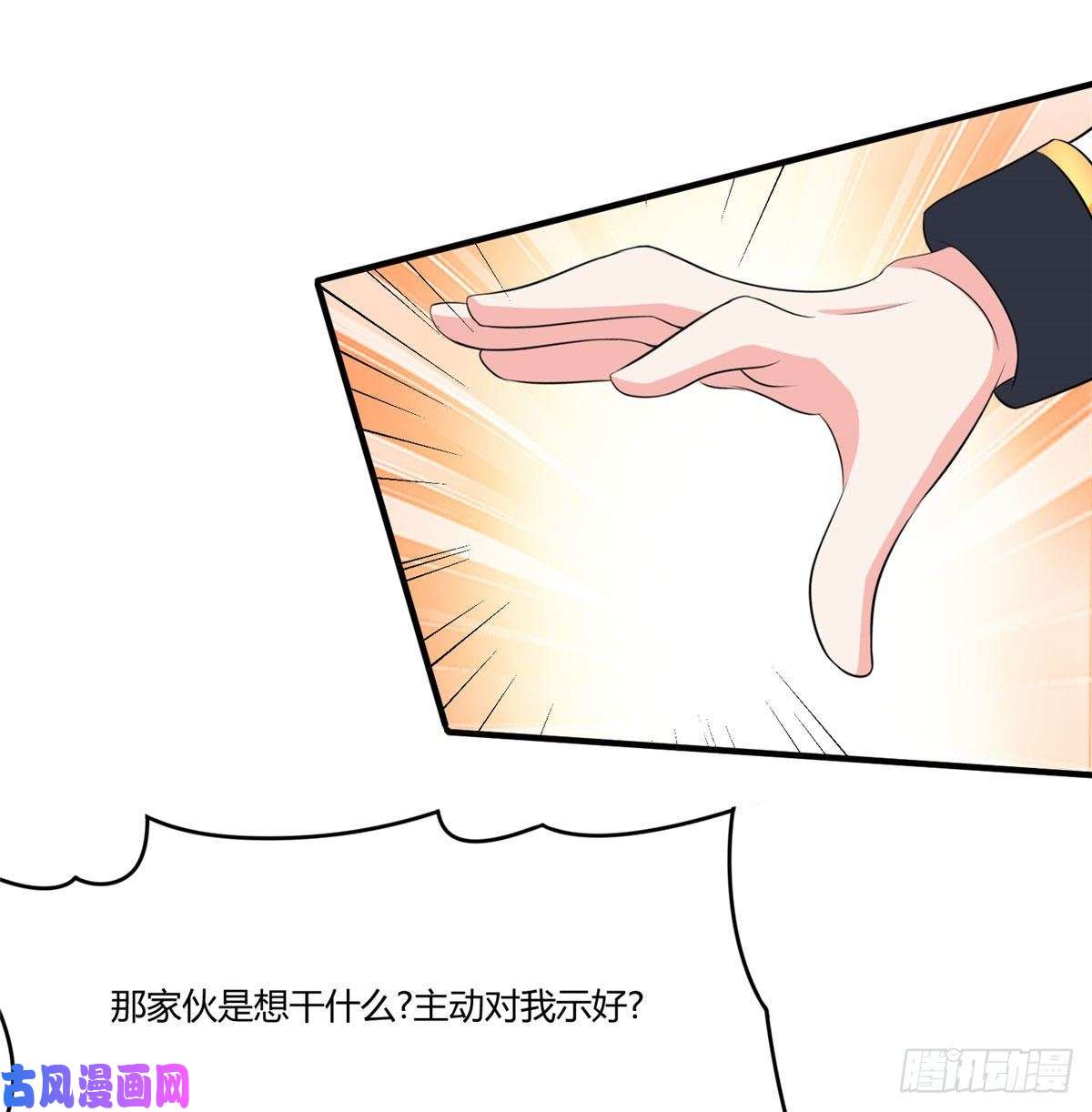 开局送妹：我有百万游戏娘第47话 给你动个手术