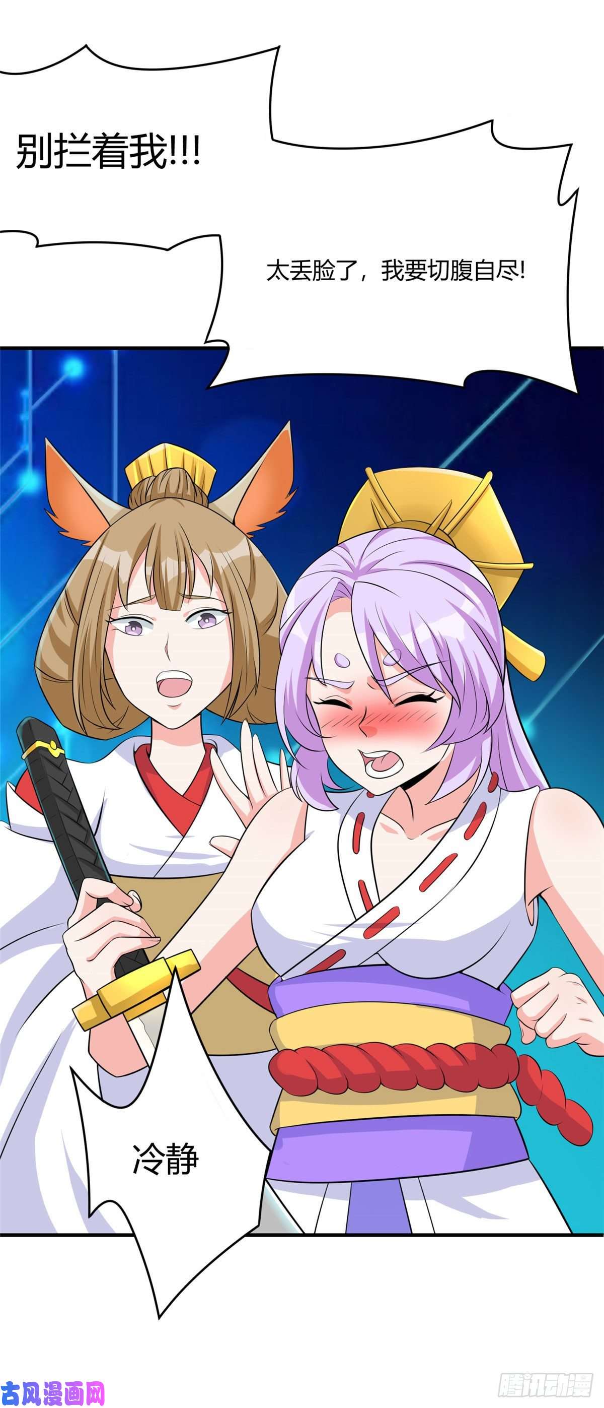 开局送妹：我有百万游戏娘第47话 给你动个手术