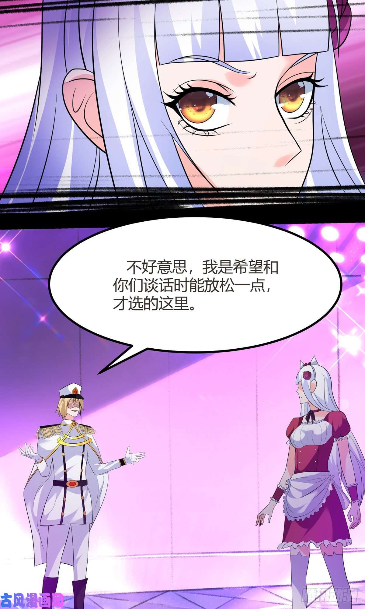 开局送妹：我有百万游戏娘第48话 那我主动点？