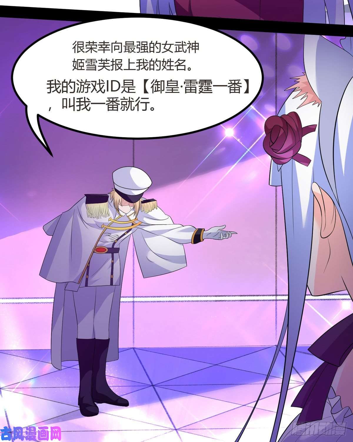 开局送妹：我有百万游戏娘第48话 那我主动点？