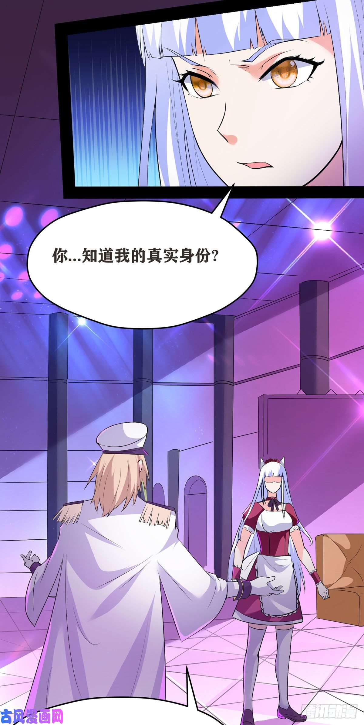 开局送妹：我有百万游戏娘第48话 那我主动点？