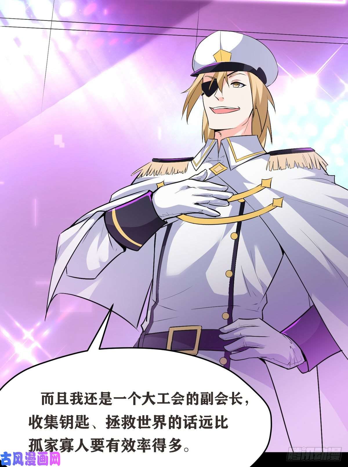 开局送妹：我有百万游戏娘第48话 那我主动点？