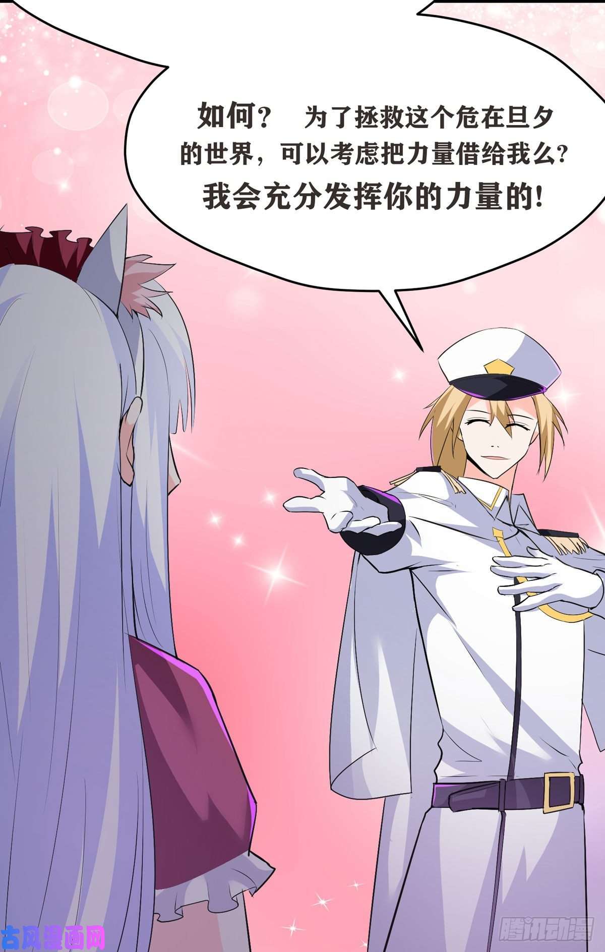 开局送妹：我有百万游戏娘第48话 那我主动点？