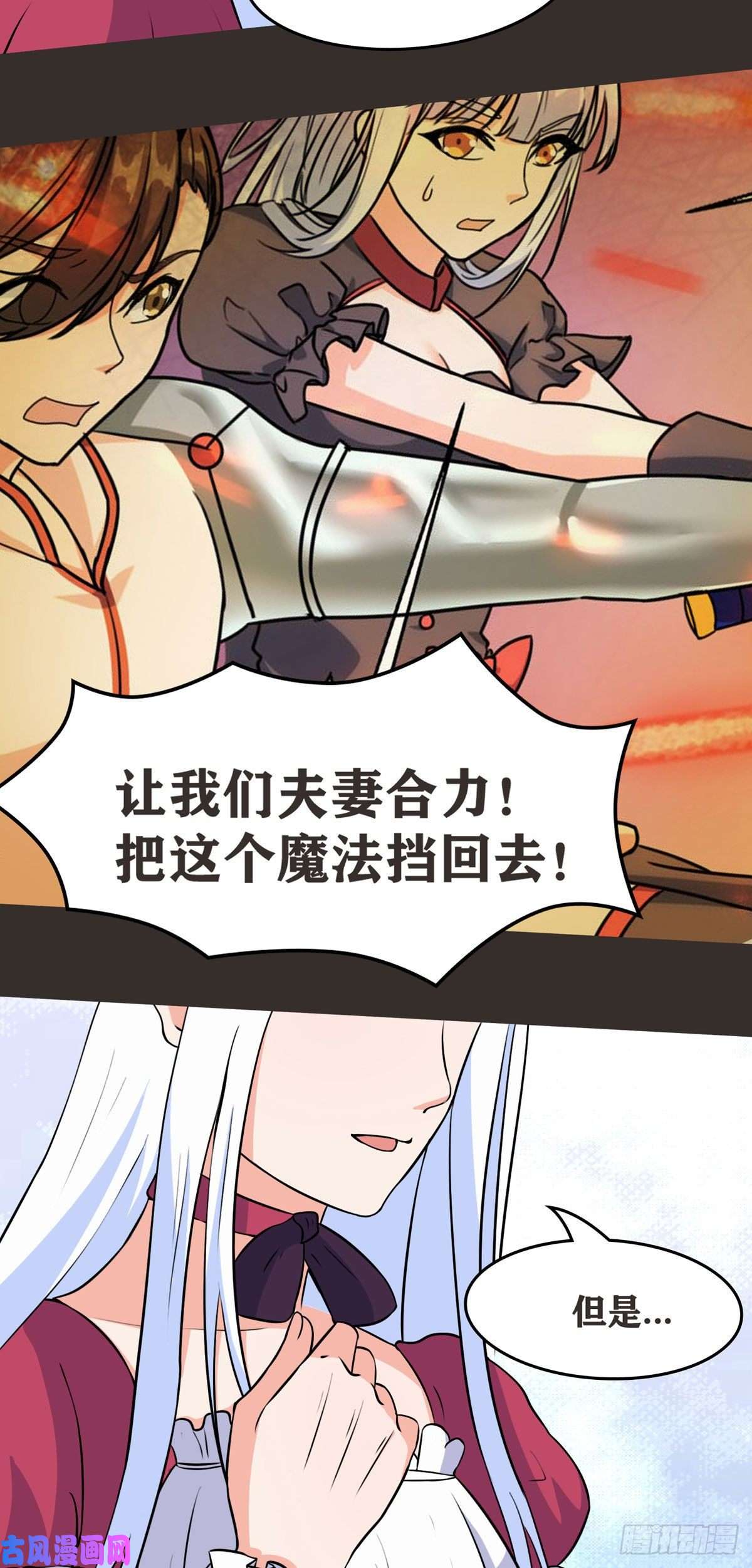 开局送妹：我有百万游戏娘第48话 那我主动点？