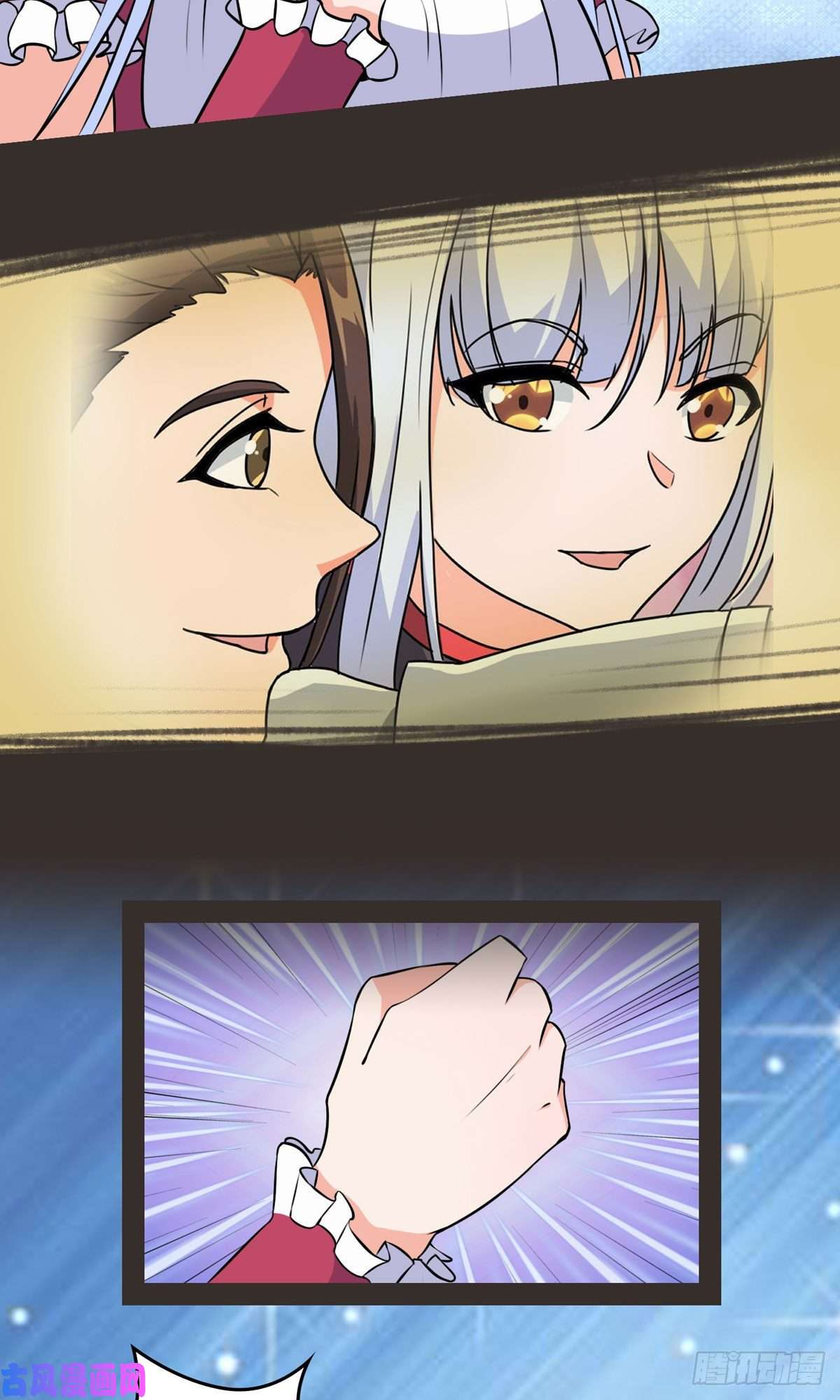 开局送妹：我有百万游戏娘第48话 那我主动点？