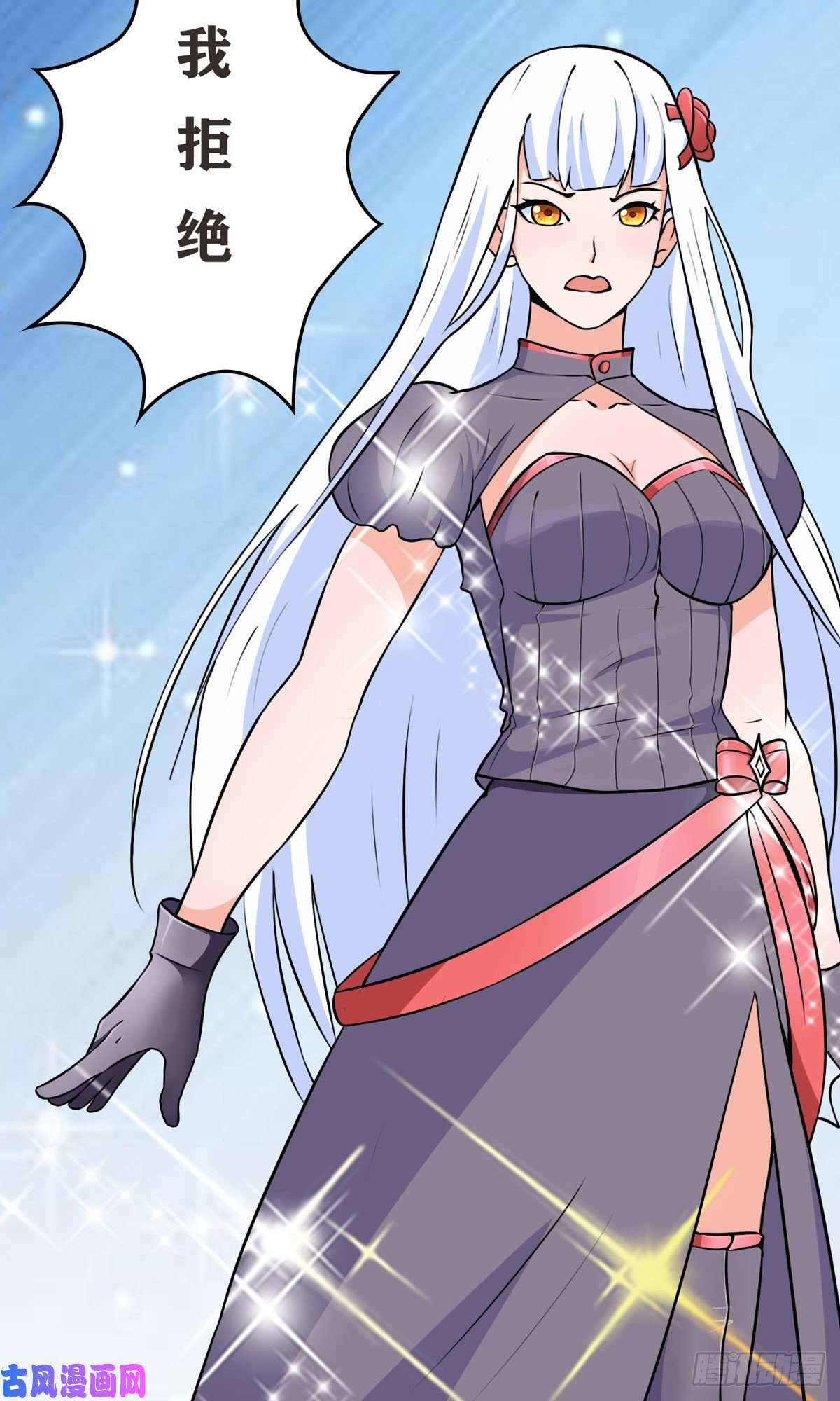 开局送妹：我有百万游戏娘第48话 那我主动点？