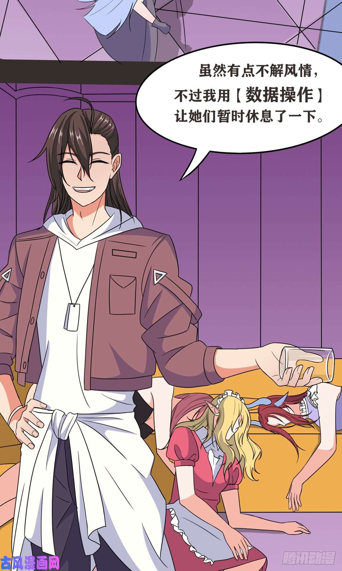 开局送妹：我有百万游戏娘第48话 那我主动点？