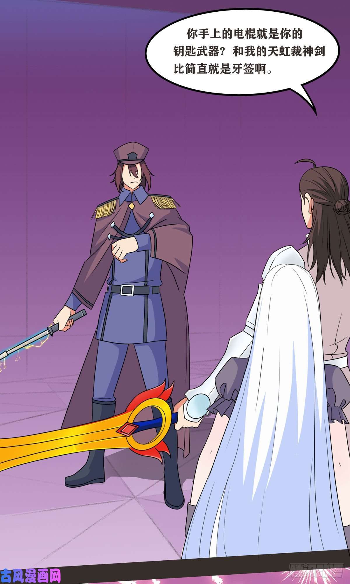 开局送妹：我有百万游戏娘第48话 那我主动点？