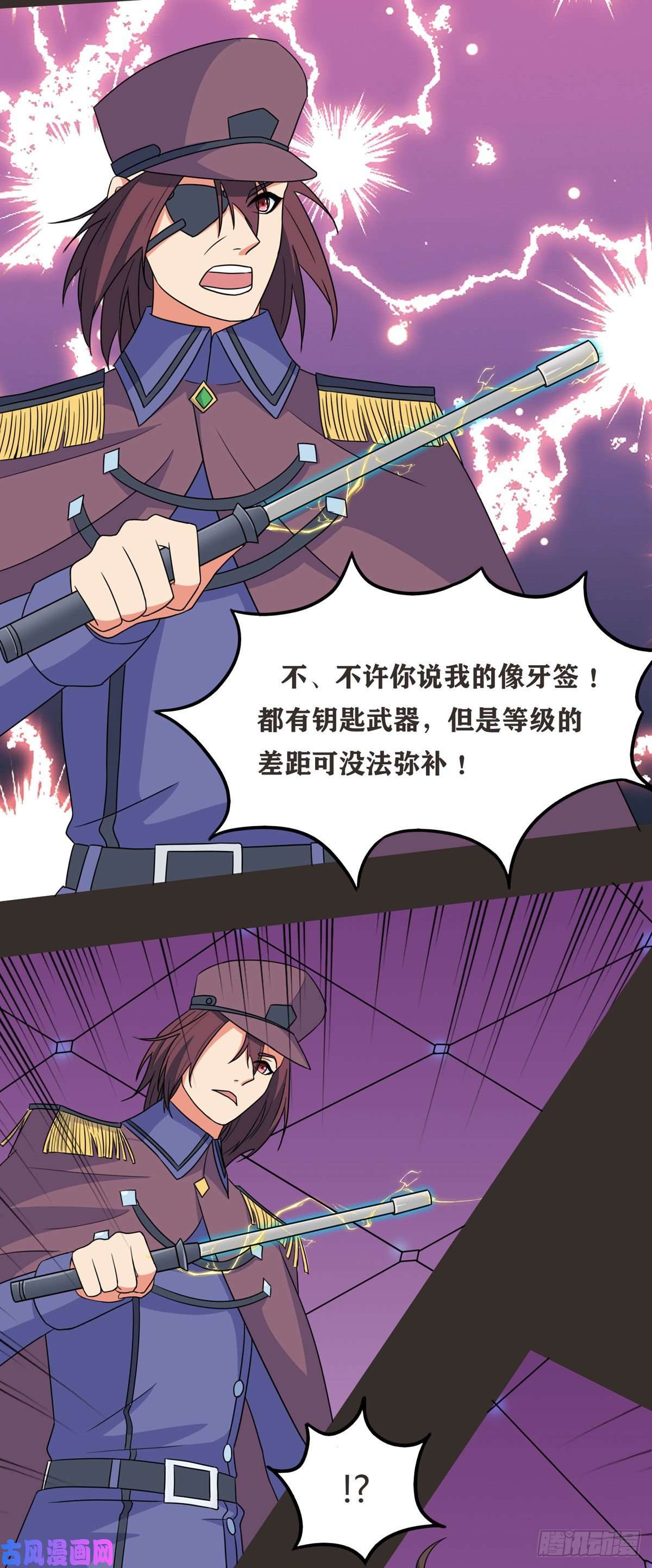 开局送妹：我有百万游戏娘第48话 那我主动点？