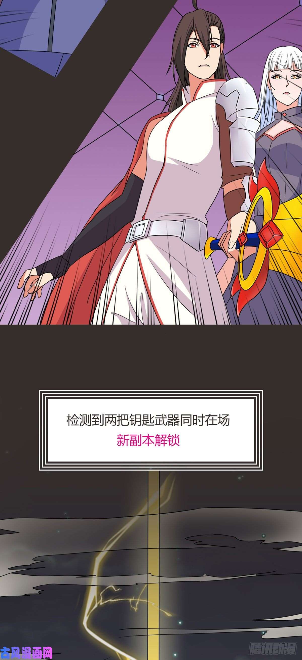 开局送妹：我有百万游戏娘第48话 那我主动点？