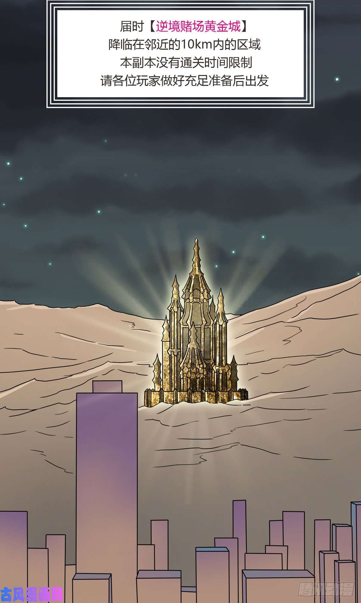 开局送妹：我有百万游戏娘第48话 那我主动点？