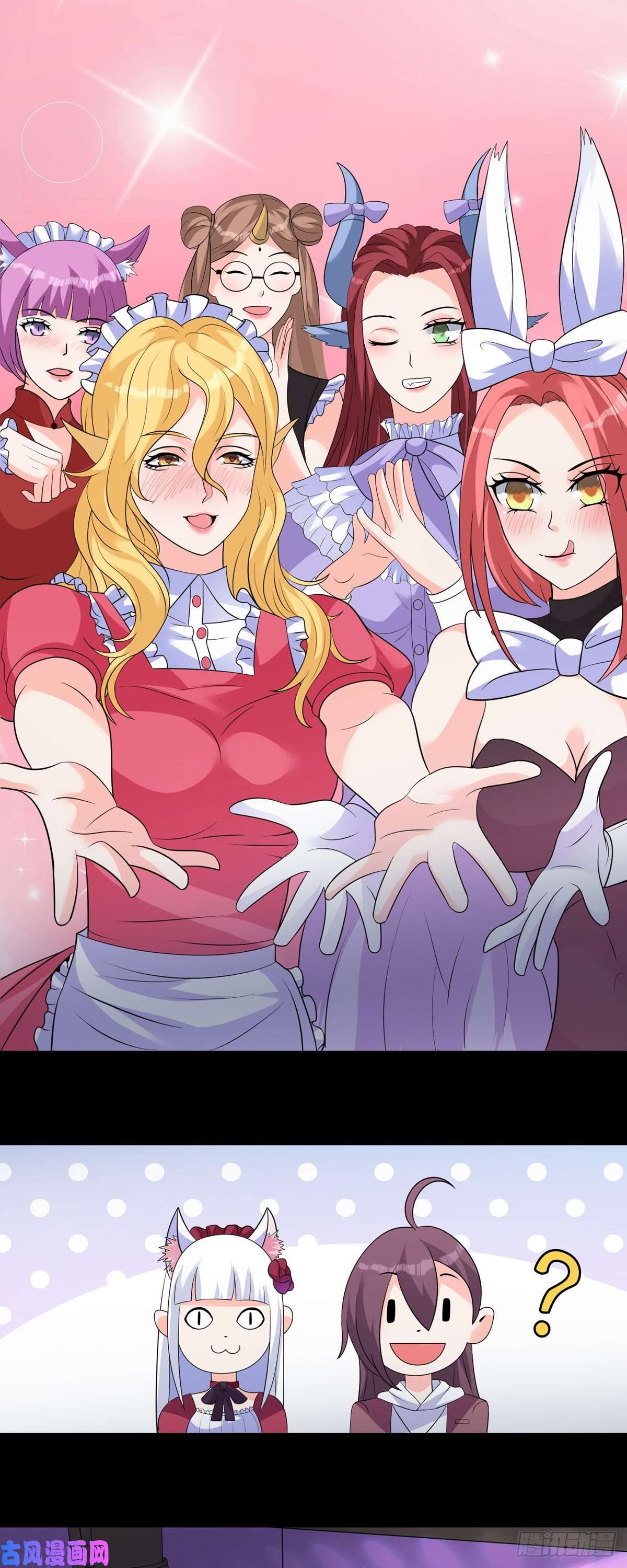 开局送妹：我有百万游戏娘第48话 那我主动点？