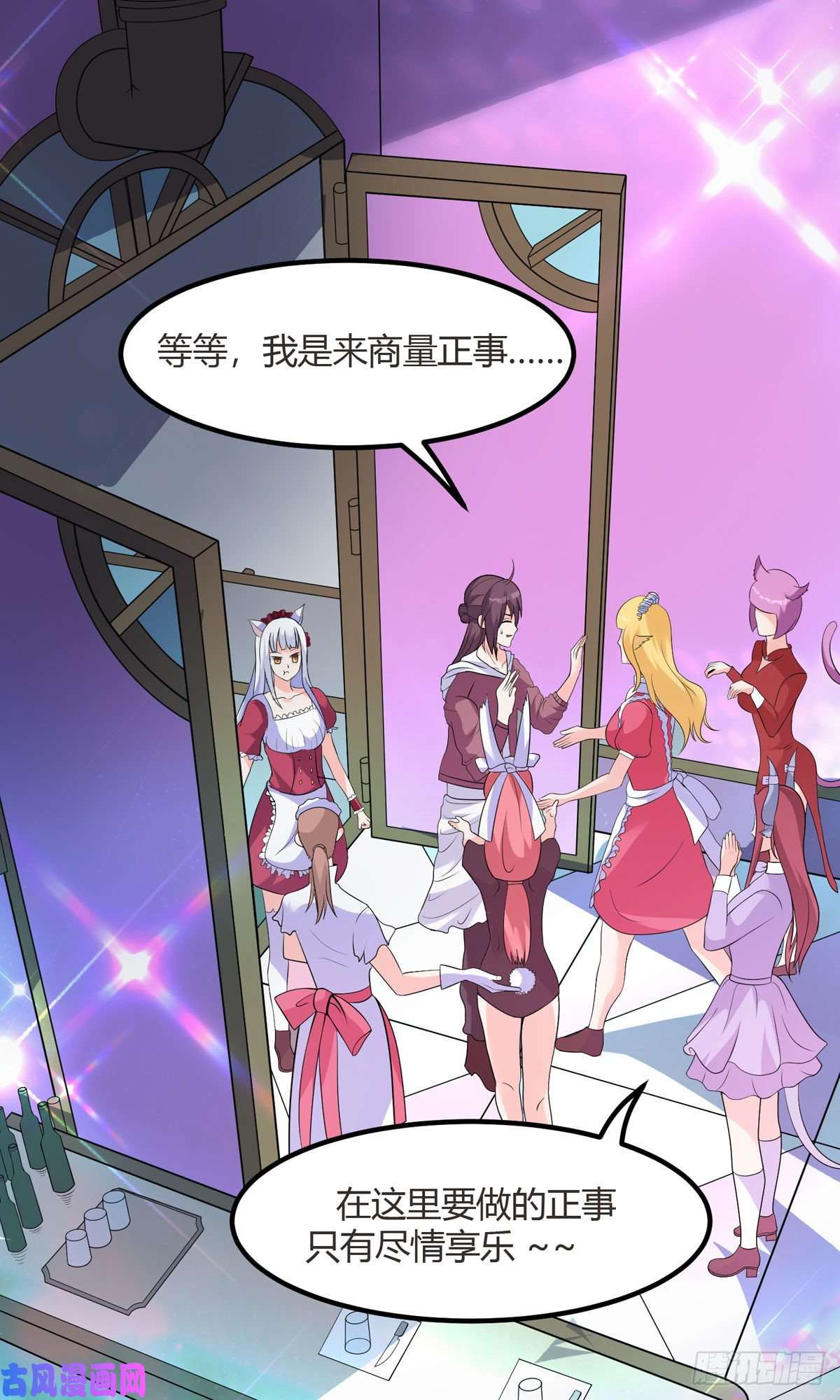 开局送妹：我有百万游戏娘第48话 那我主动点？