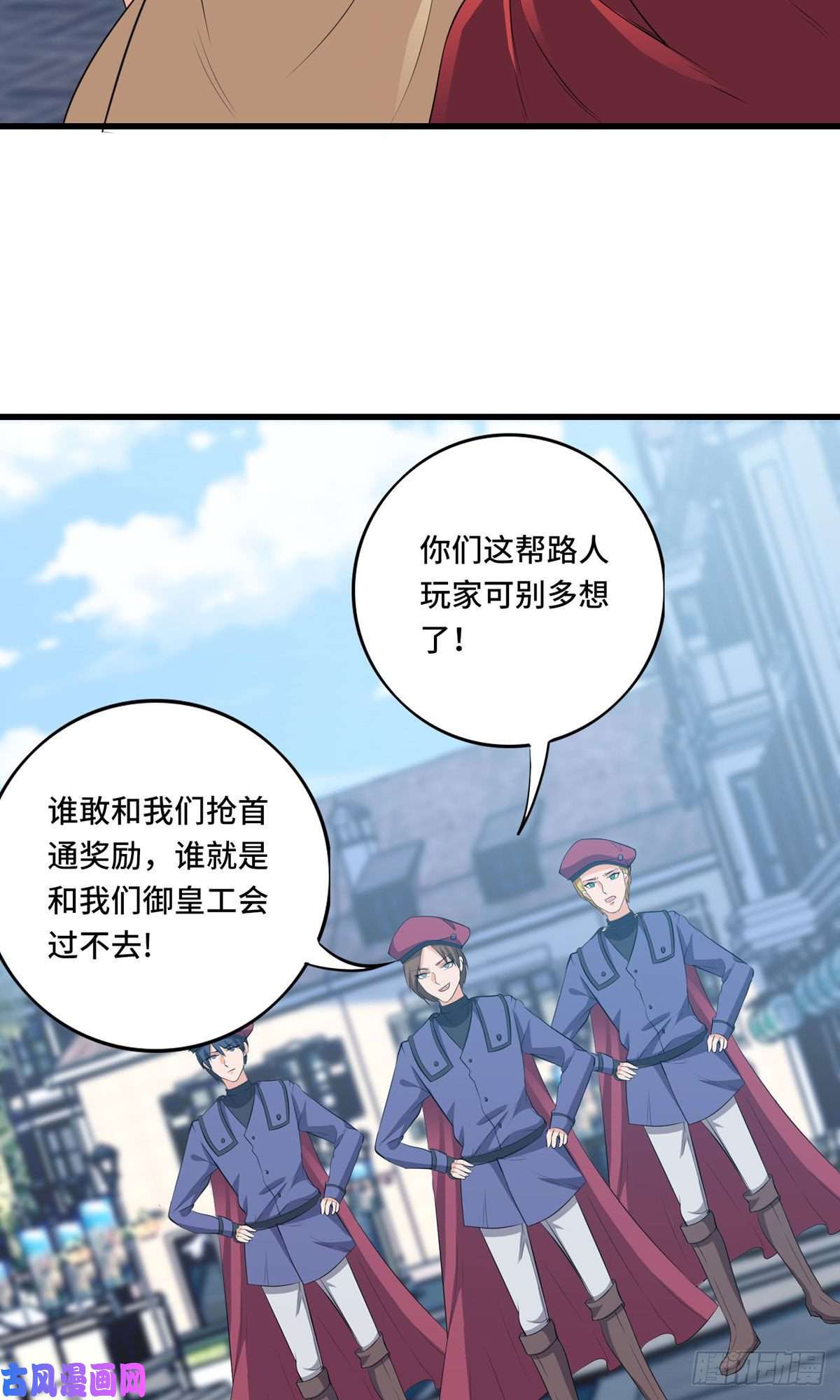 开局送妹：我有百万游戏娘第49话 特殊的副本