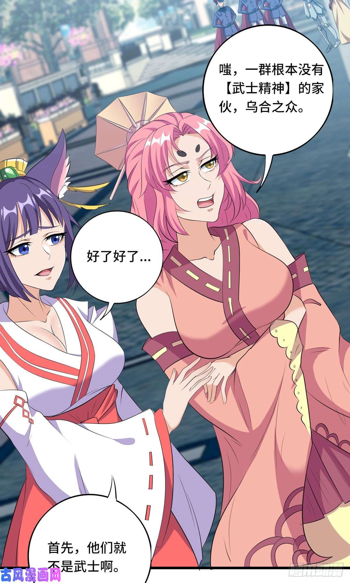 开局送妹：我有百万游戏娘第49话 特殊的副本