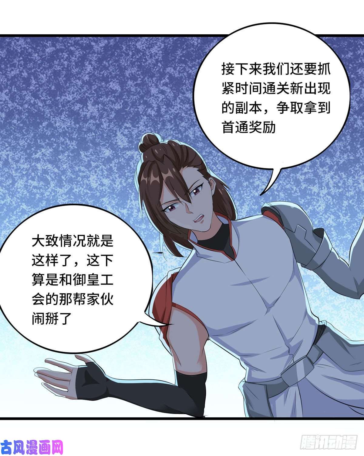 开局送妹：我有百万游戏娘第49话 特殊的副本