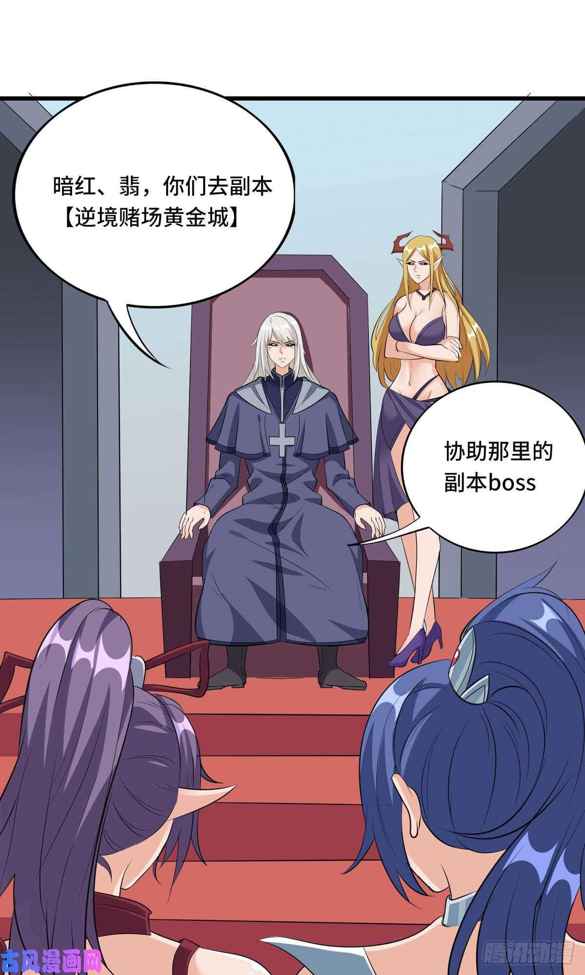 开局送妹：我有百万游戏娘第49话 特殊的副本