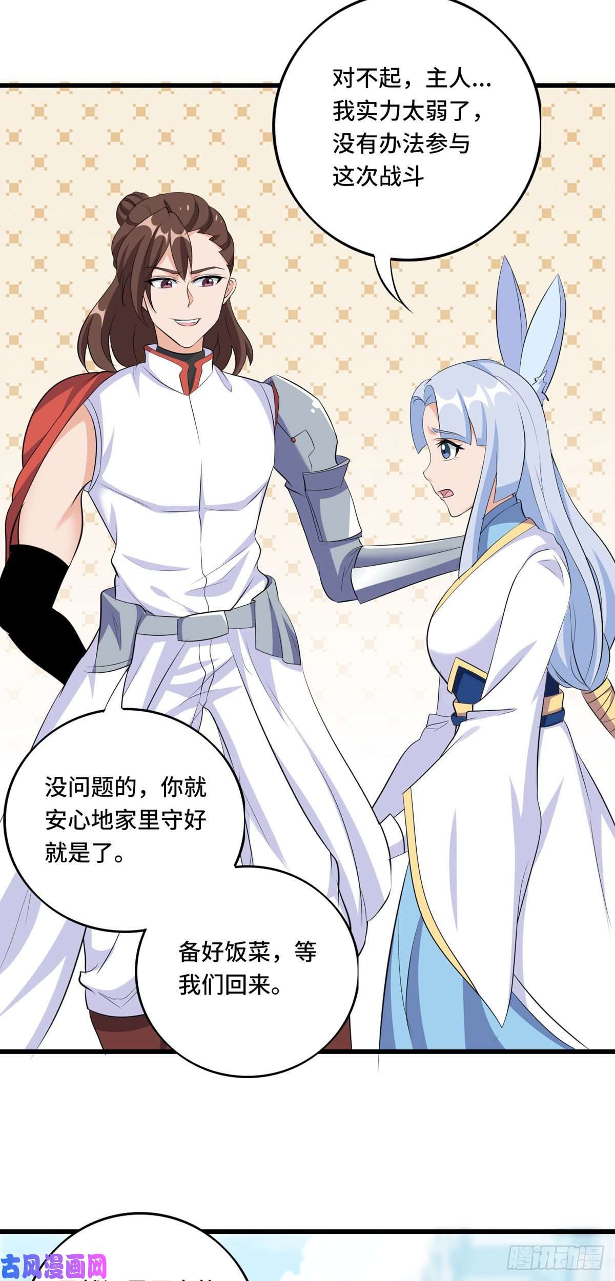 开局送妹：我有百万游戏娘第49话 特殊的副本