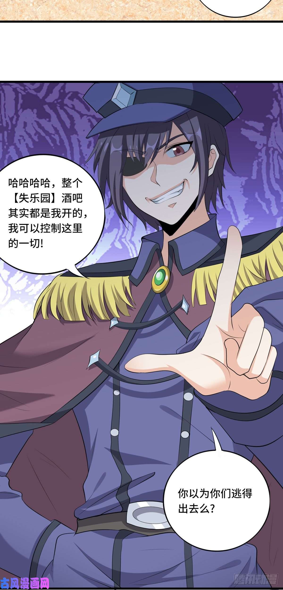 开局送妹：我有百万游戏娘第49话 特殊的副本