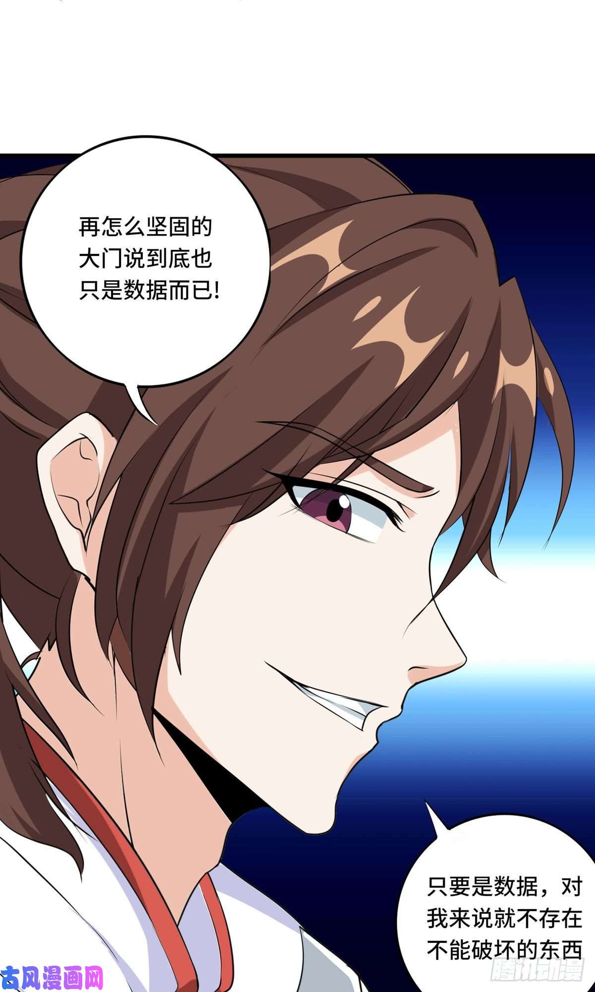 开局送妹：我有百万游戏娘第49话 特殊的副本