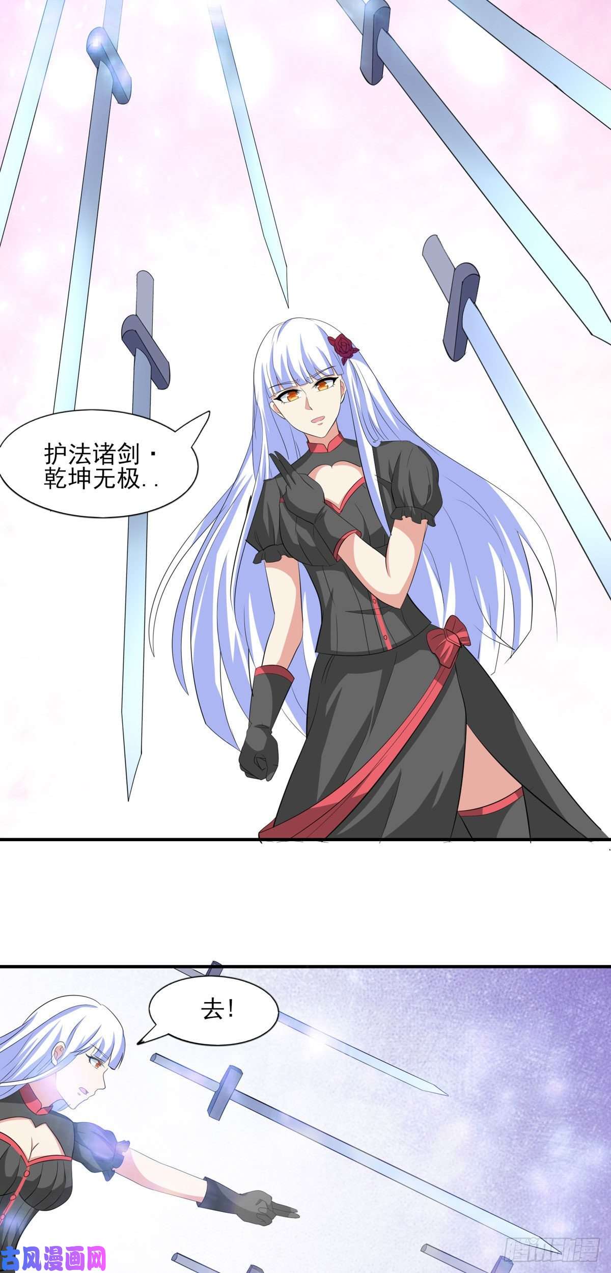 开局送妹：我有百万游戏娘第50话 星辰引导者！？