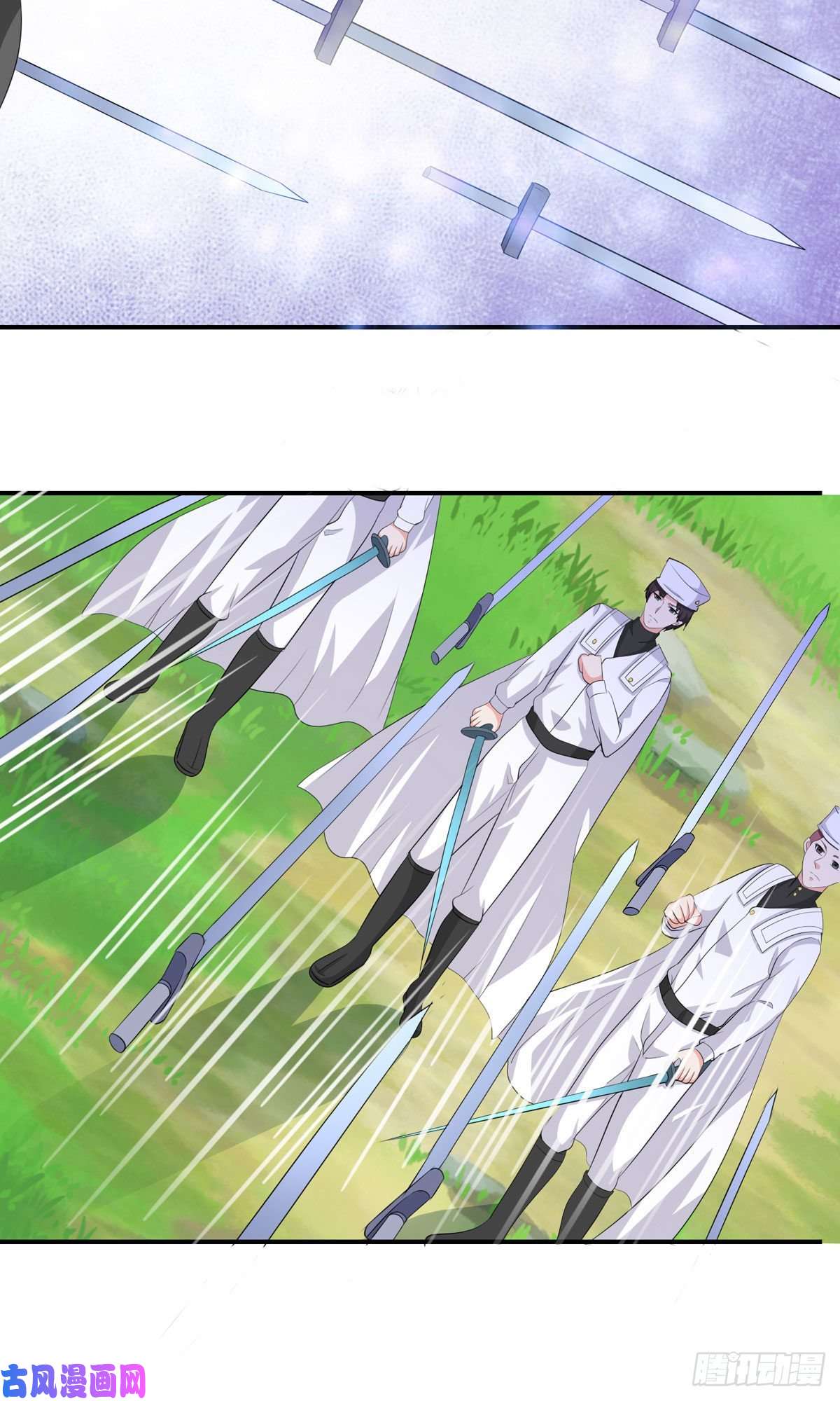 开局送妹：我有百万游戏娘第50话 星辰引导者！？