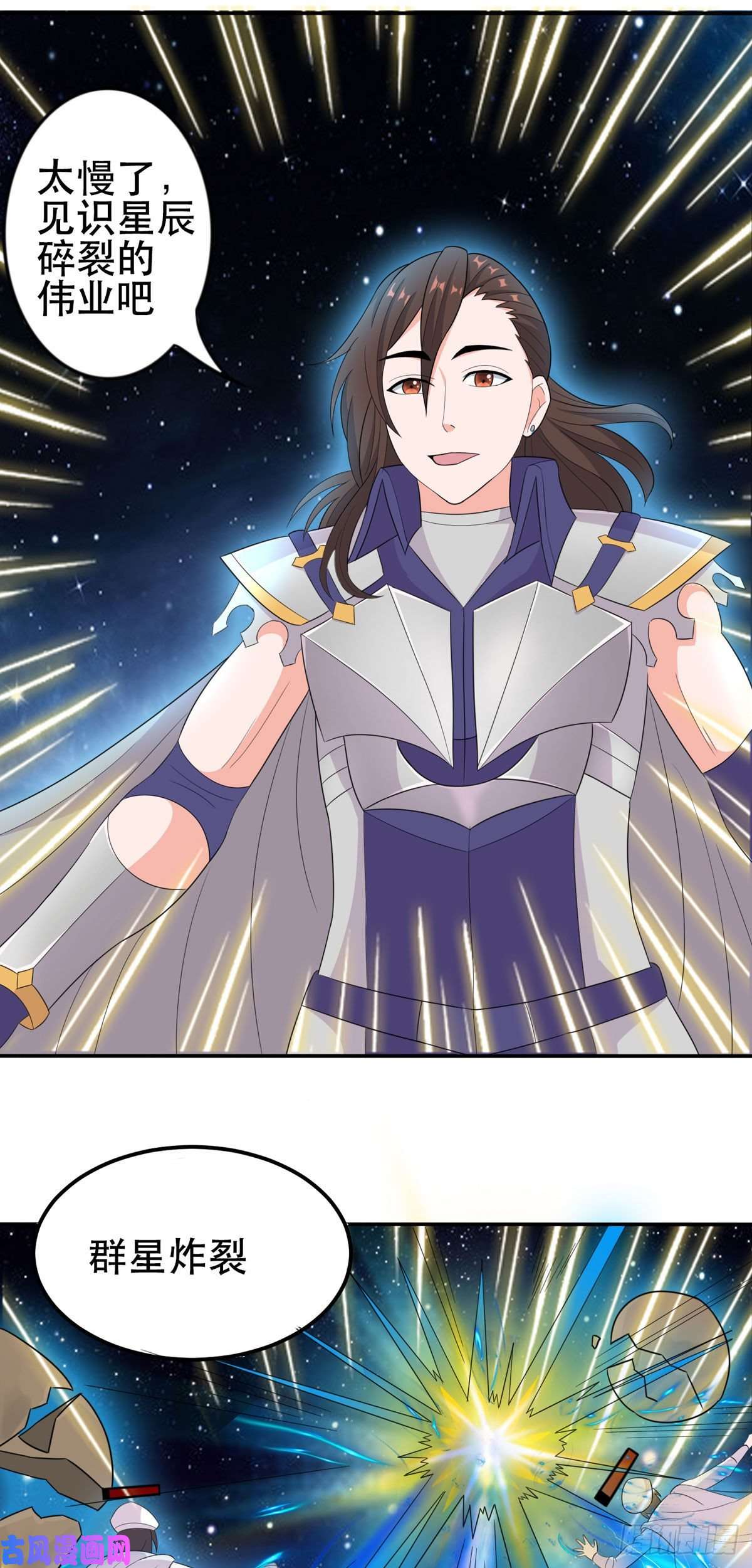 开局送妹：我有百万游戏娘第51话 让我测试一下实力