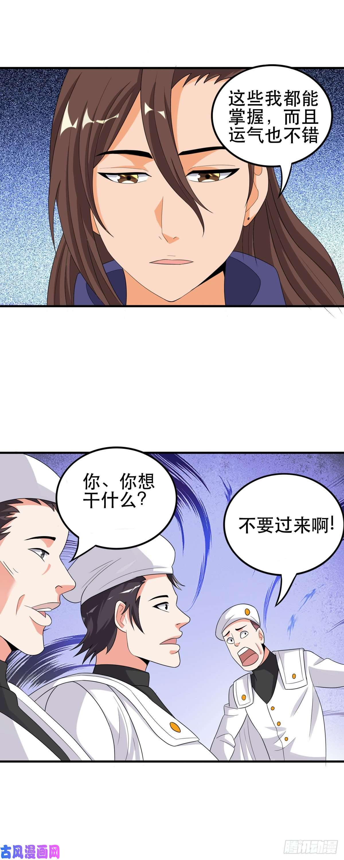 开局送妹：我有百万游戏娘第51话 让我测试一下实力