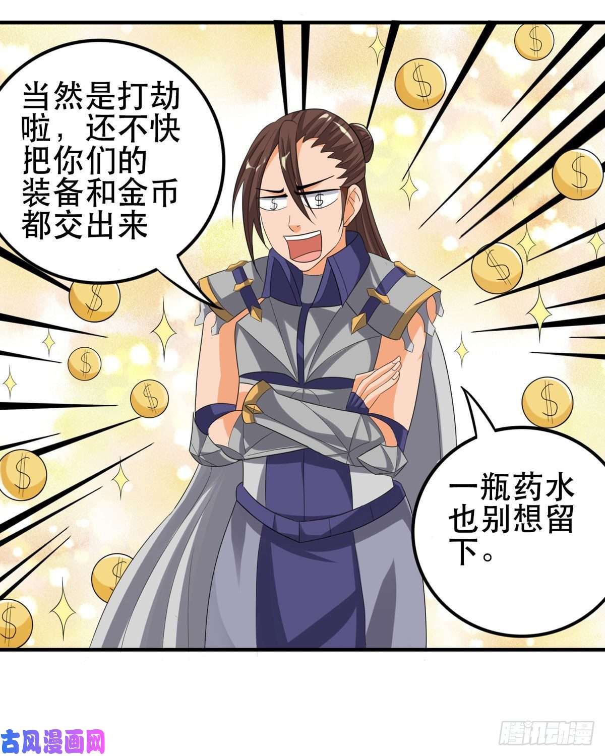 开局送妹：我有百万游戏娘第51话 让我测试一下实力