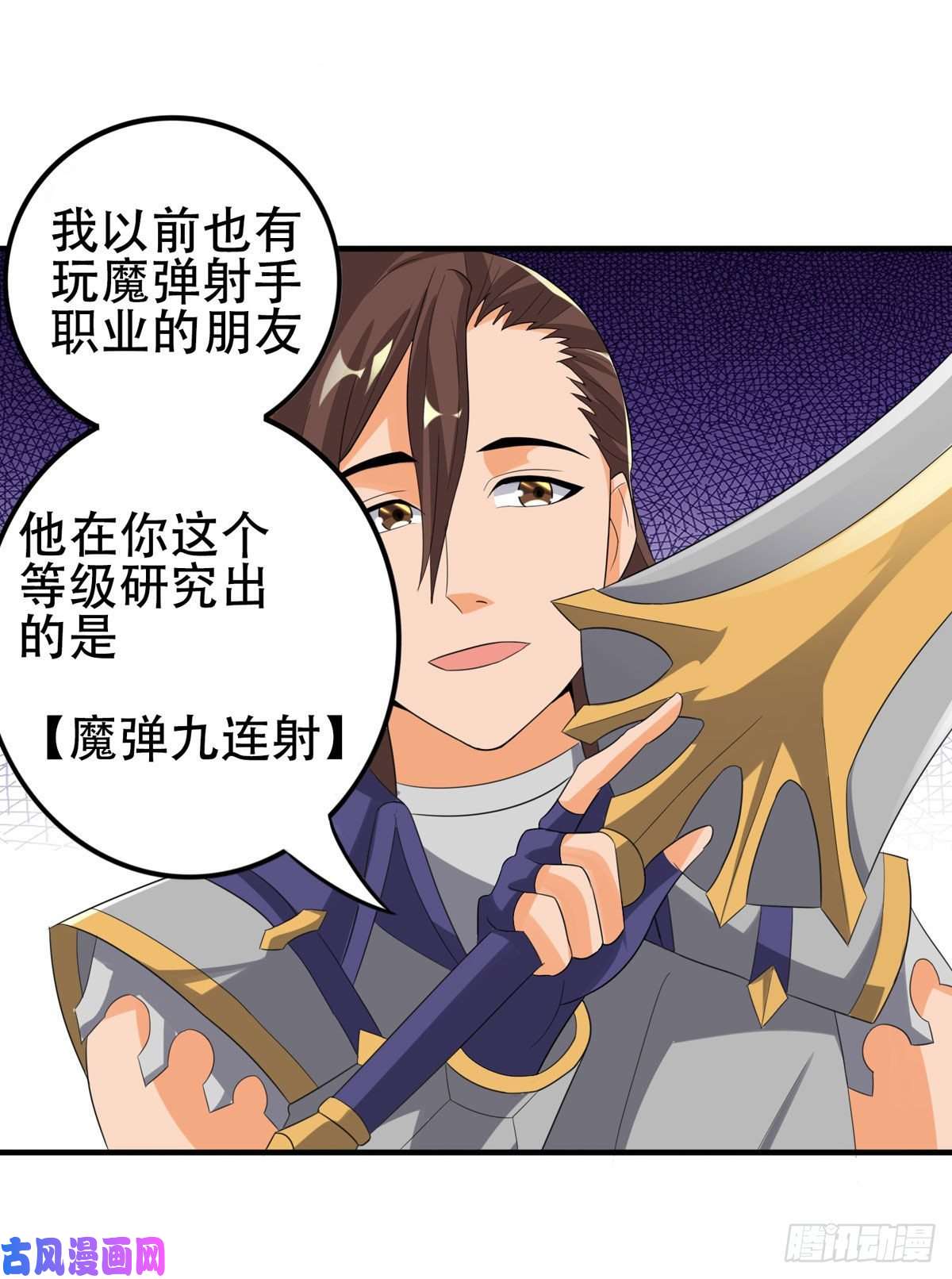 开局送妹：我有百万游戏娘第51话 让我测试一下实力