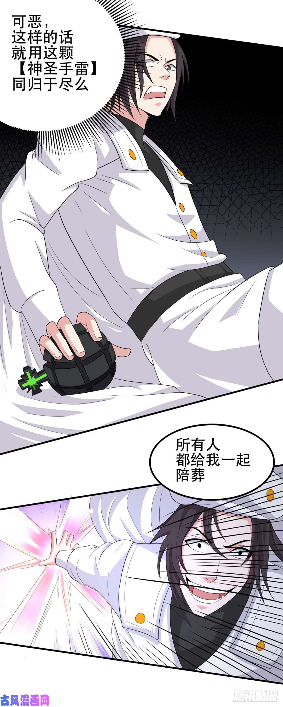 开局送妹：我有百万游戏娘第51话 让我测试一下实力