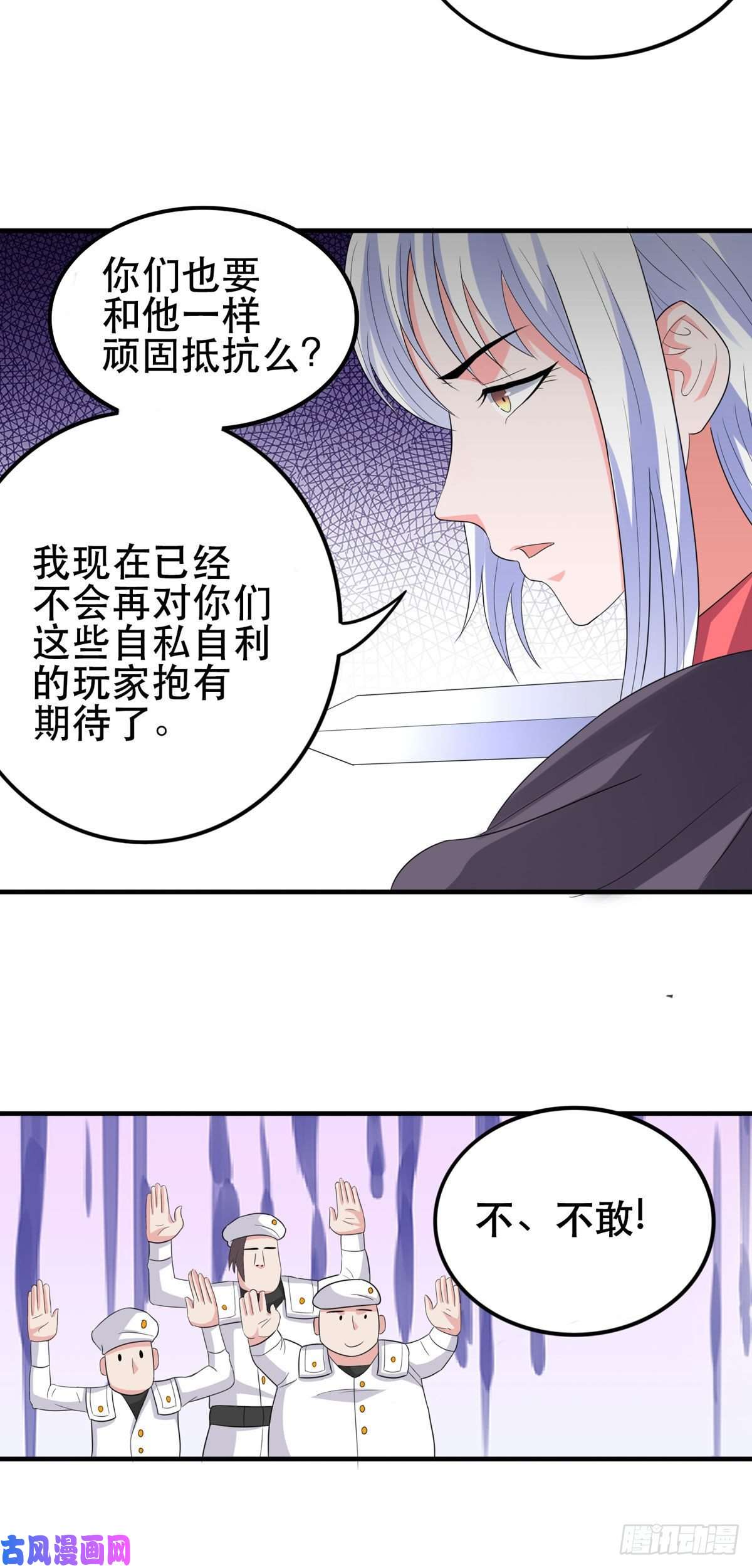 开局送妹：我有百万游戏娘第51话 让我测试一下实力