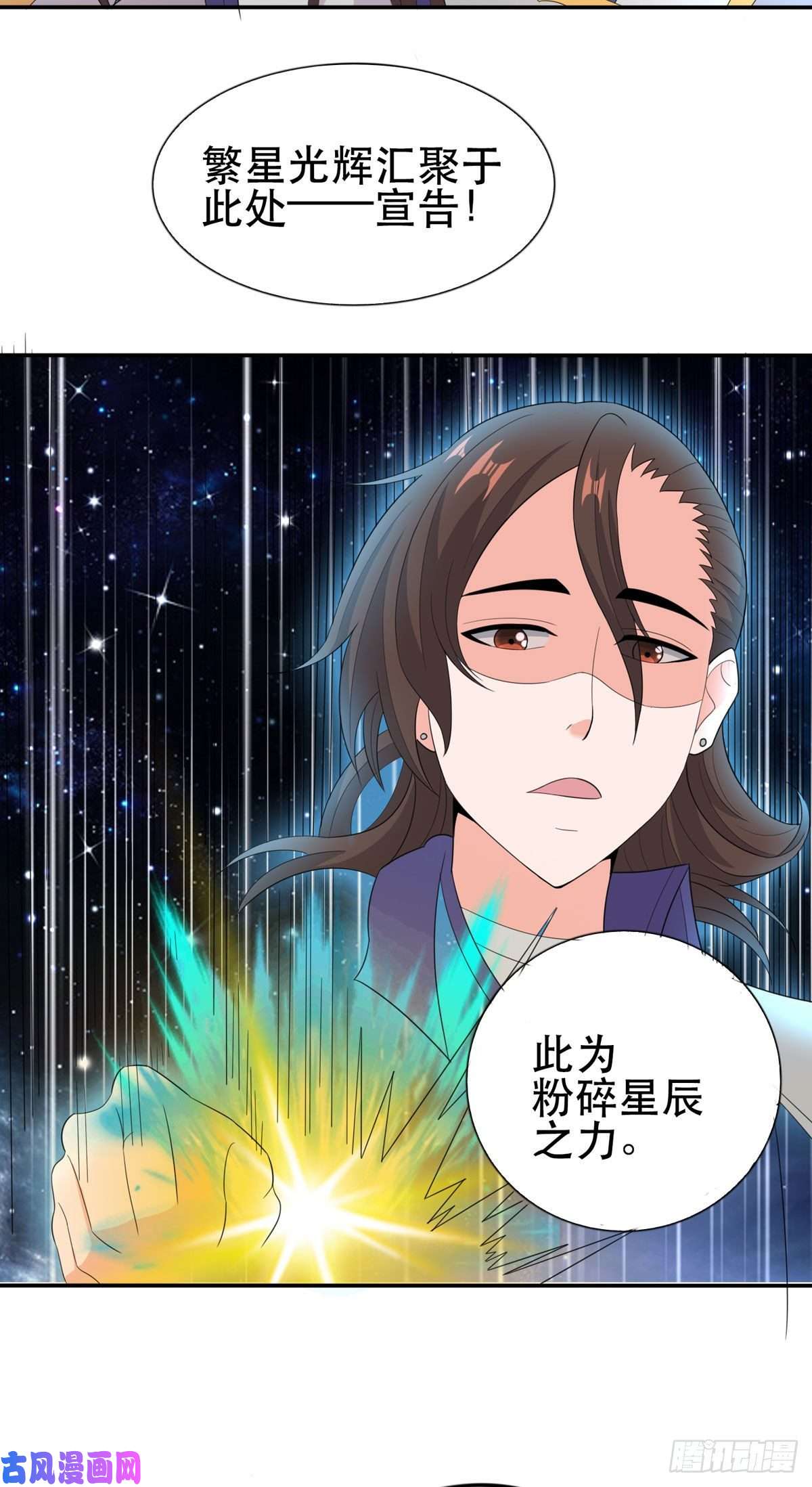 开局送妹：我有百万游戏娘第51话 让我测试一下实力