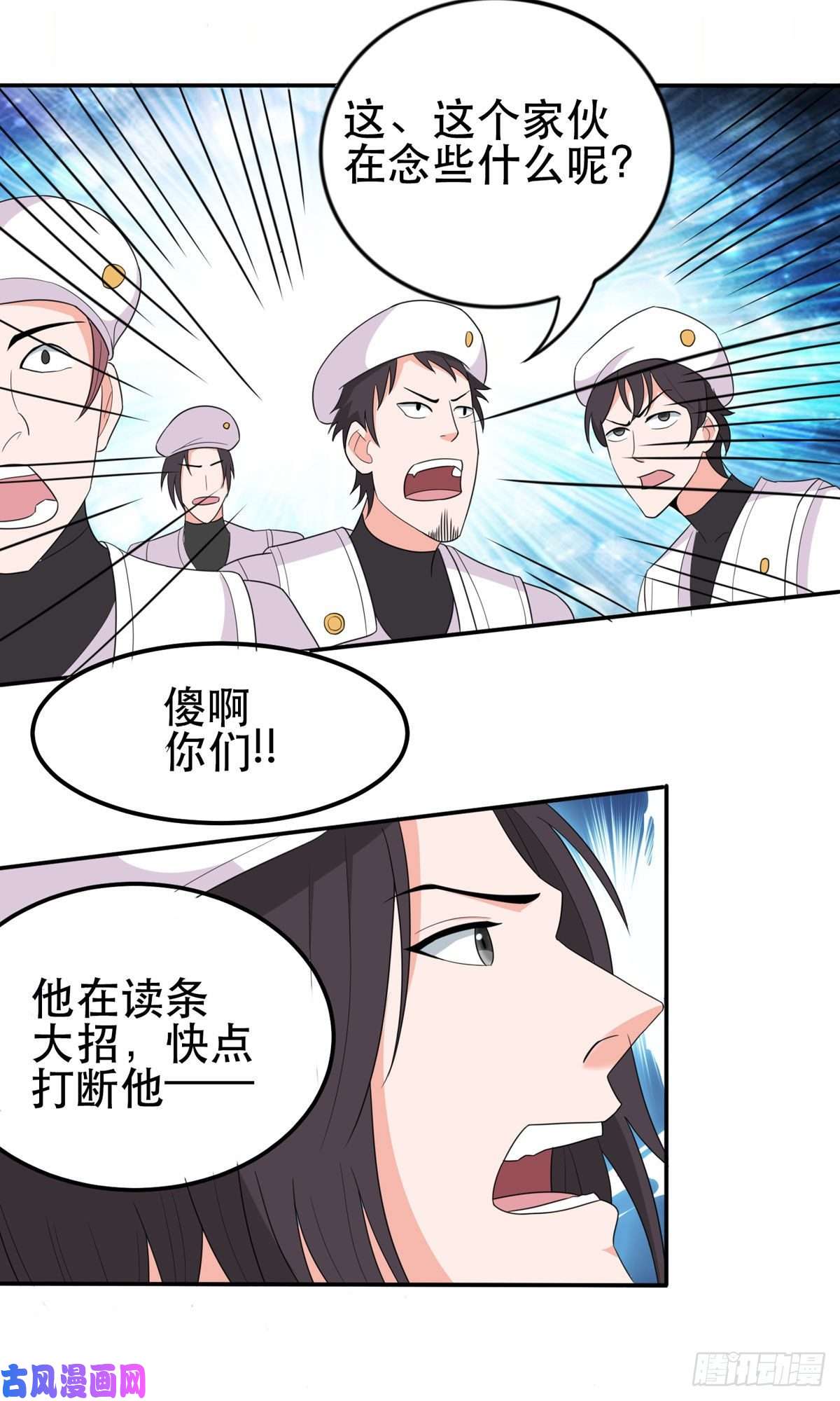 开局送妹：我有百万游戏娘第51话 让我测试一下实力