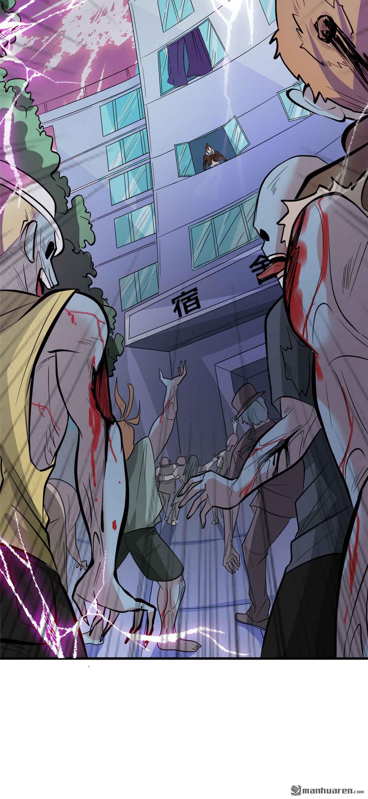 开局送妹：我有百万游戏娘第2话 这难道是生化O机