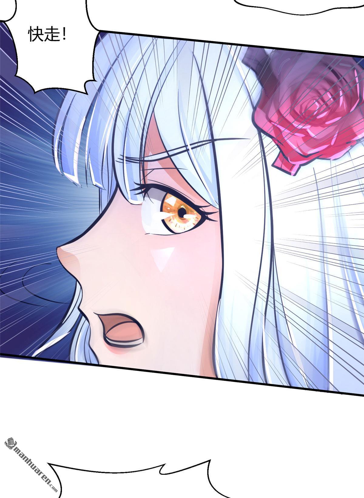 开局送妹：我有百万游戏娘第2话 这难道是生化O机