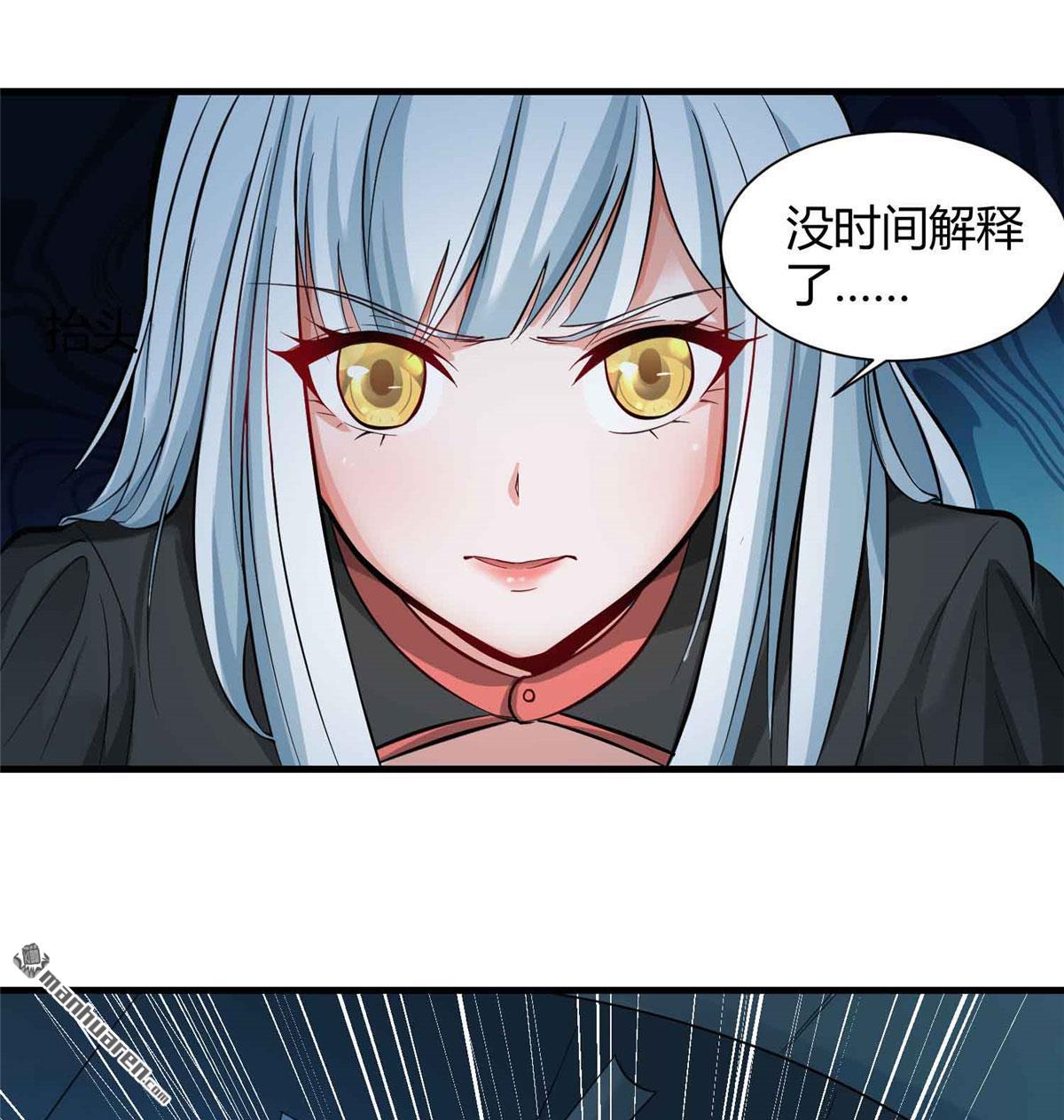 开局送妹：我有百万游戏娘第2话 这难道是生化O机