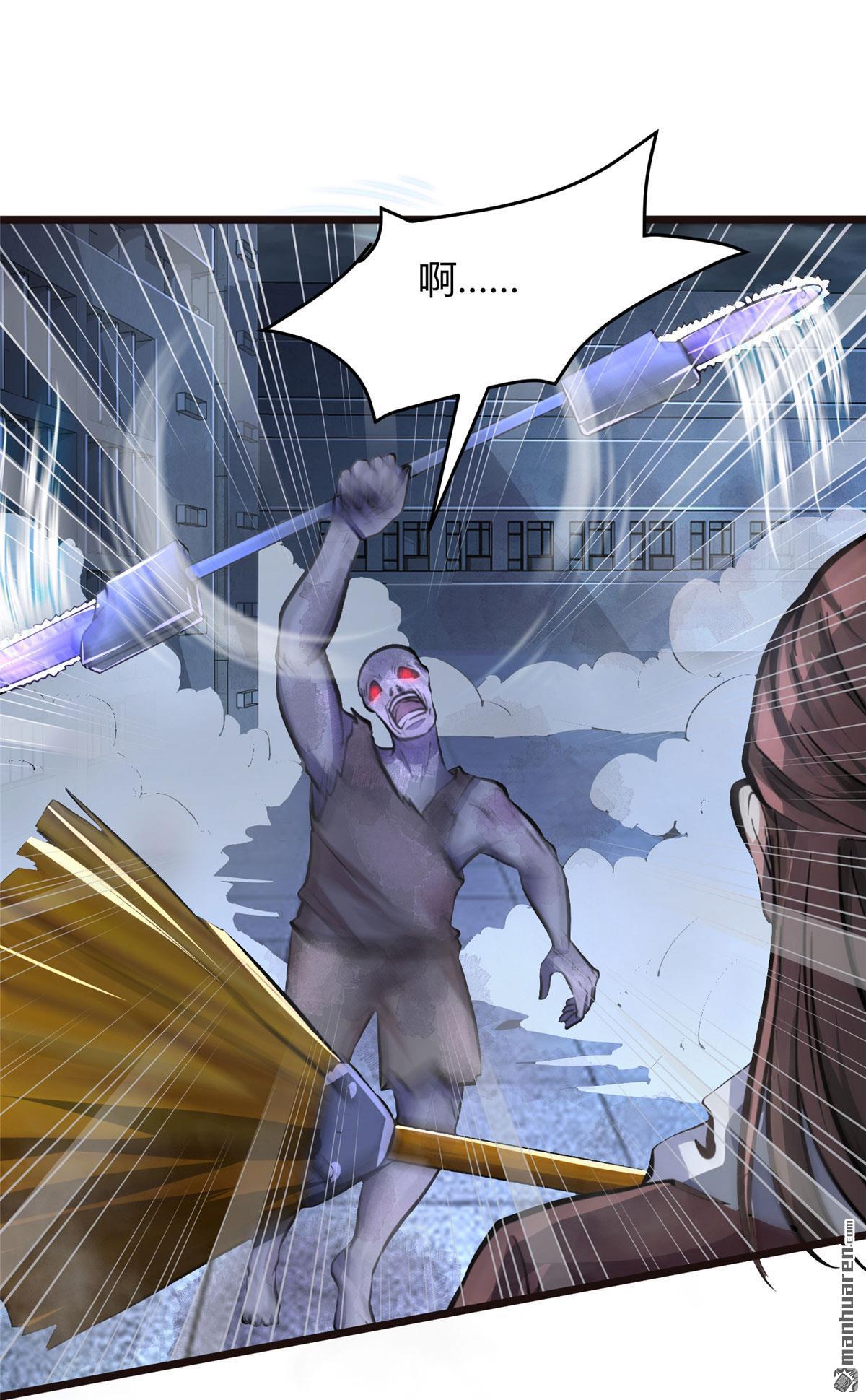 开局送妹：我有百万游戏娘第2话 这难道是生化O机