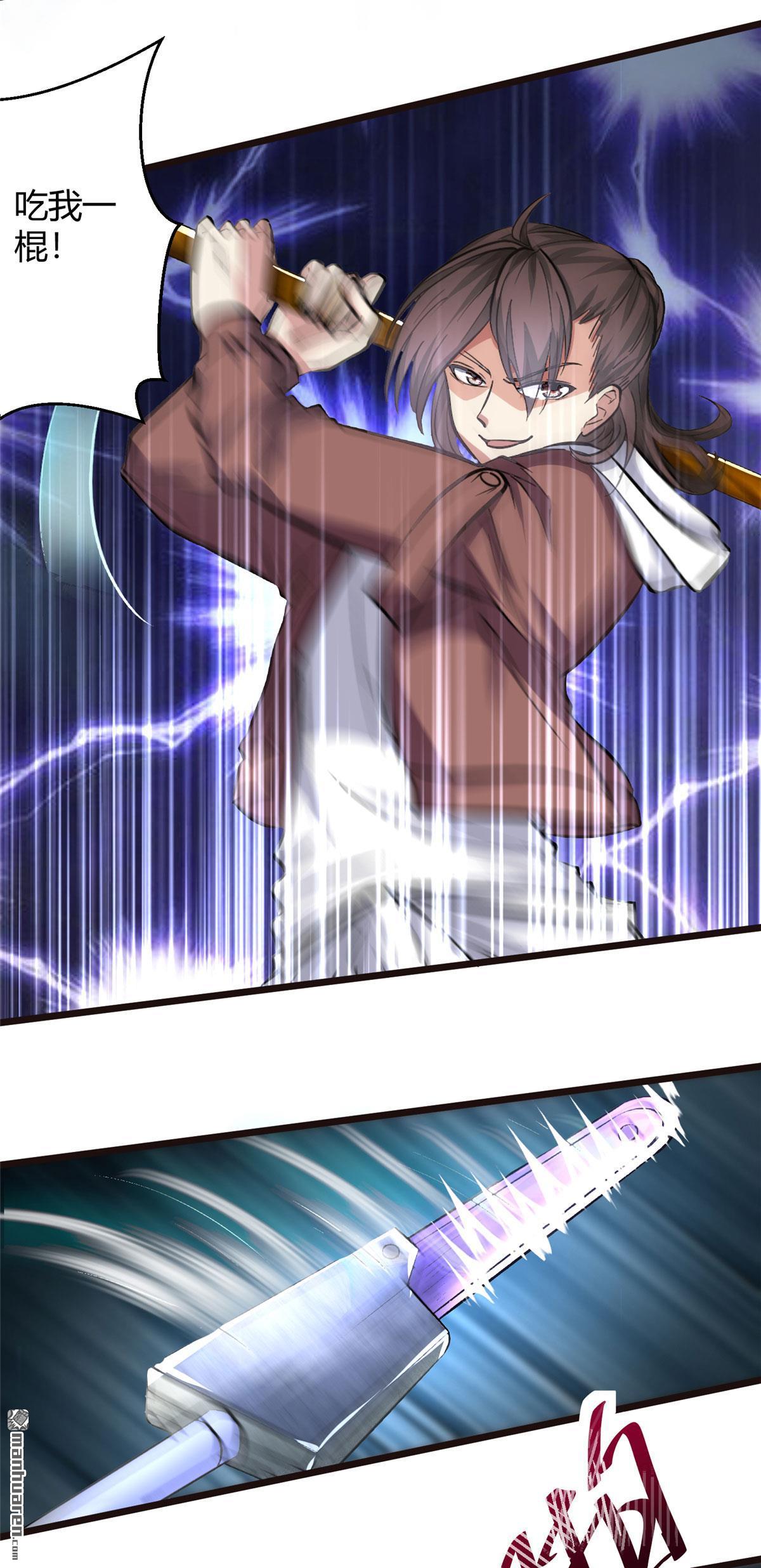 开局送妹：我有百万游戏娘第2话 这难道是生化O机